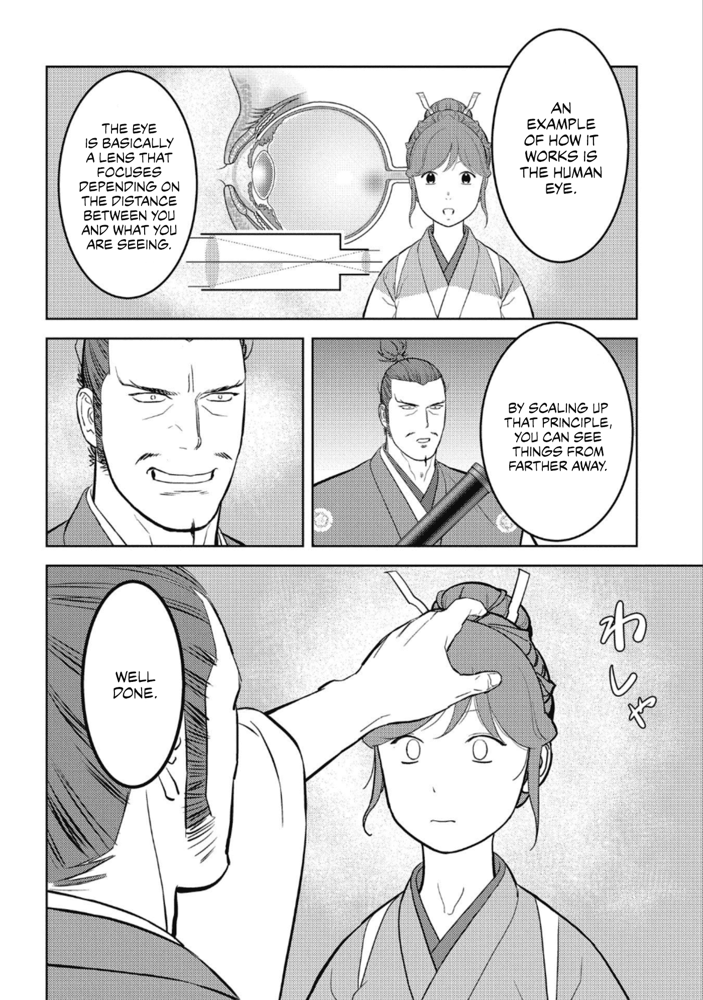 Sengoku Komachi Kuroutan: Noukou Giga chapter 44 page 15