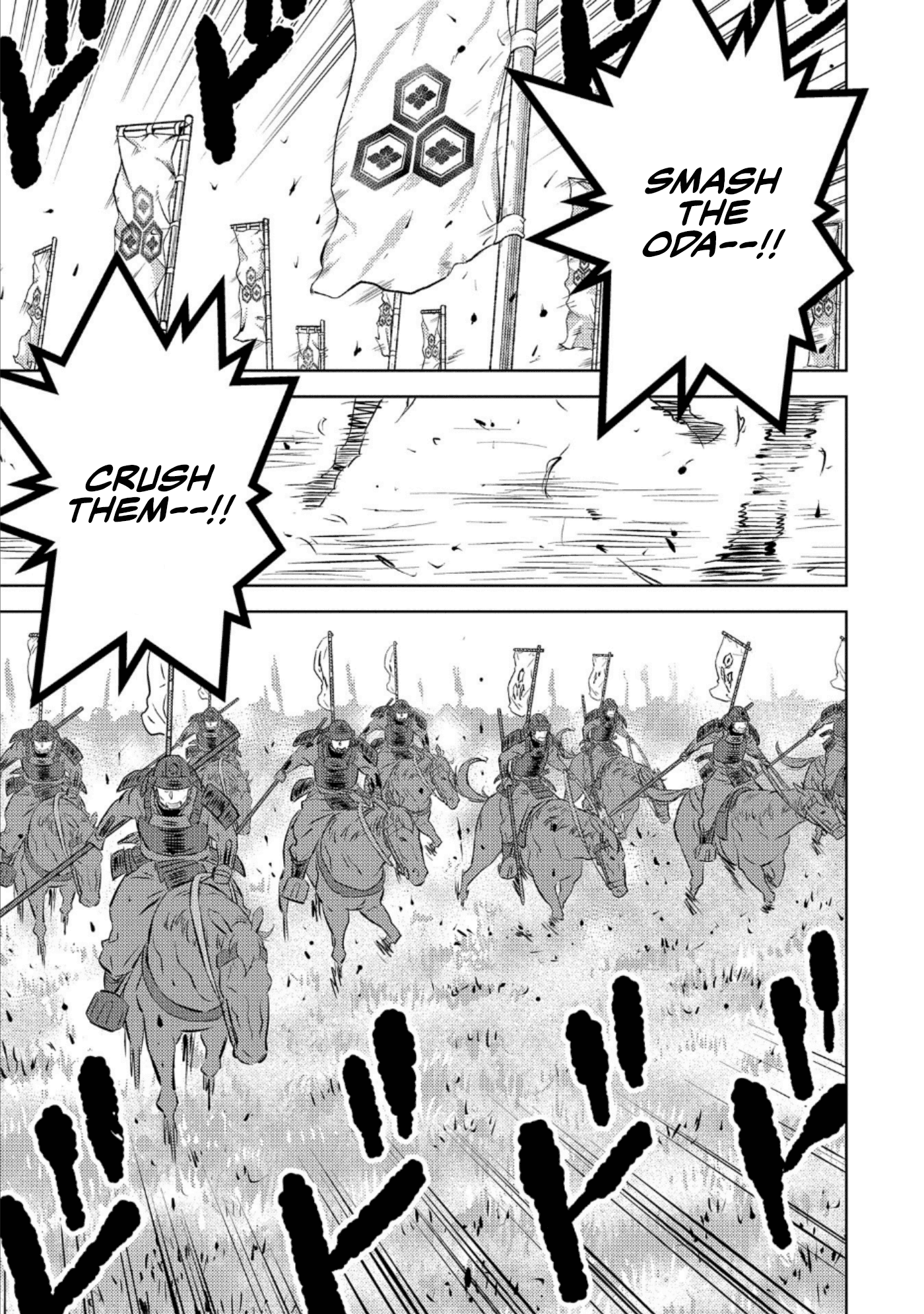 Sengoku Komachi Kuroutan: Noukou Giga chapter 45 page 26