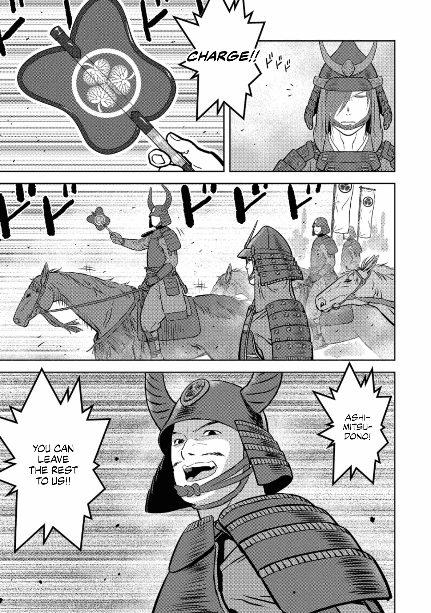 Sengoku Komachi Kuroutan: Noukou Giga chapter 46 page 12