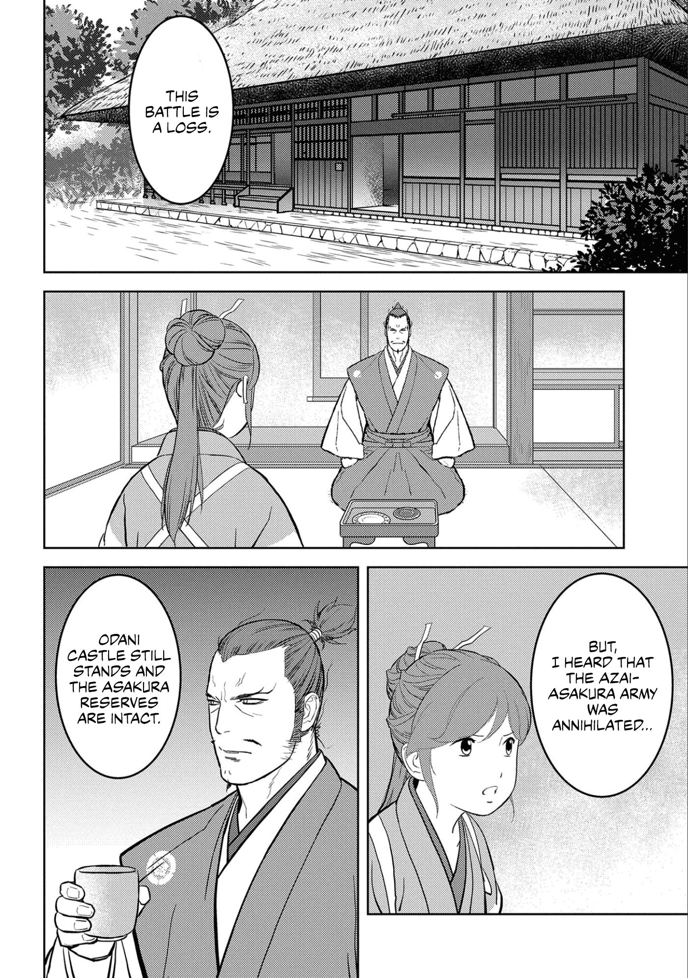 Sengoku Komachi Kuroutan: Noukou Giga chapter 46 page 25
