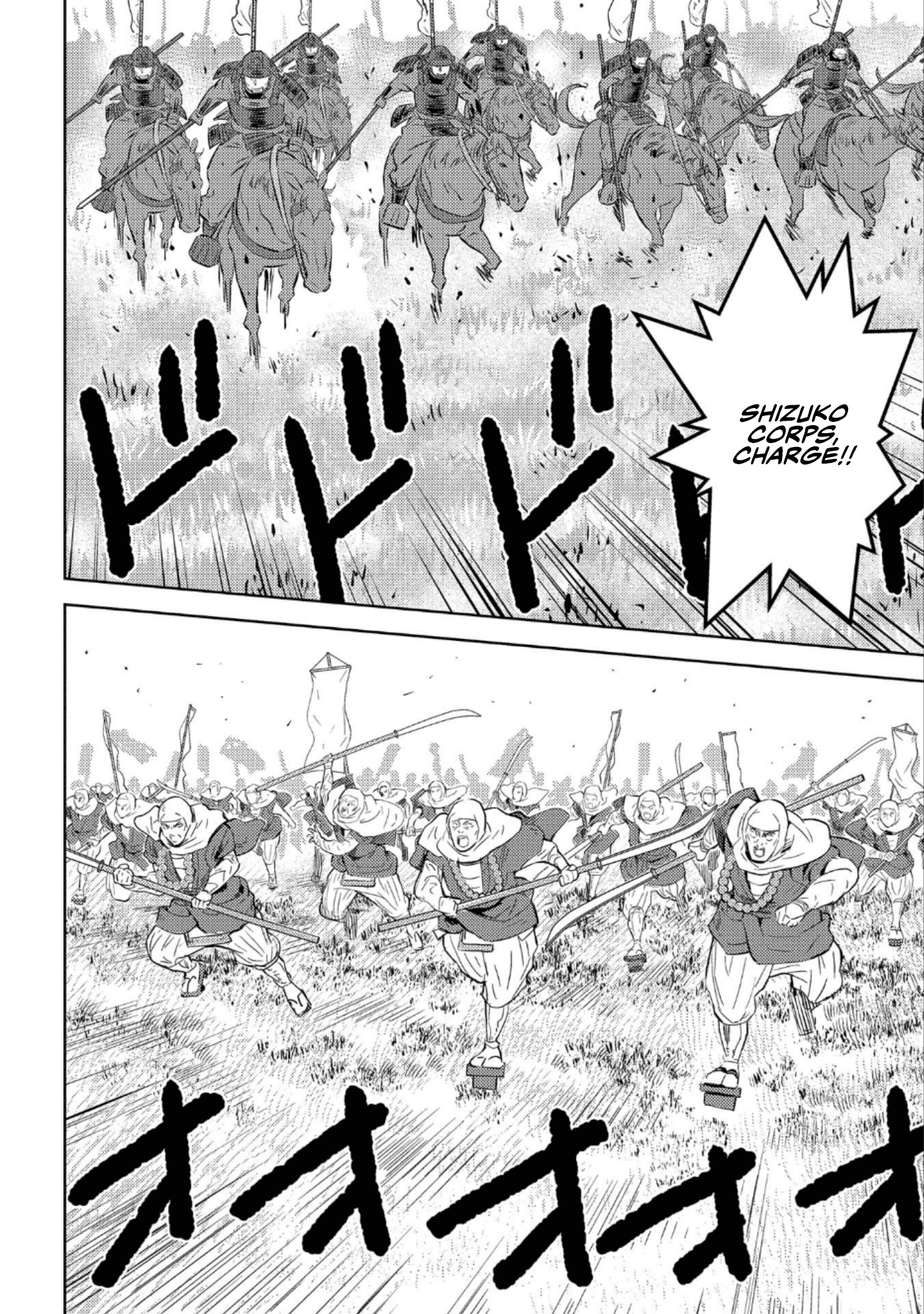 Sengoku Komachi Kuroutan: Noukou Giga chapter 49 page 24