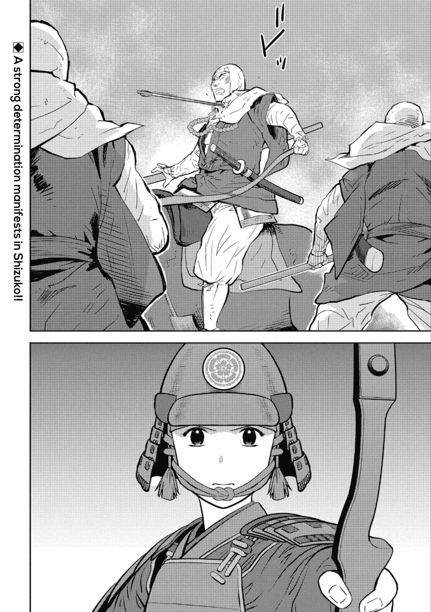 Sengoku Komachi Kuroutan: Noukou Giga chapter 49 page 31