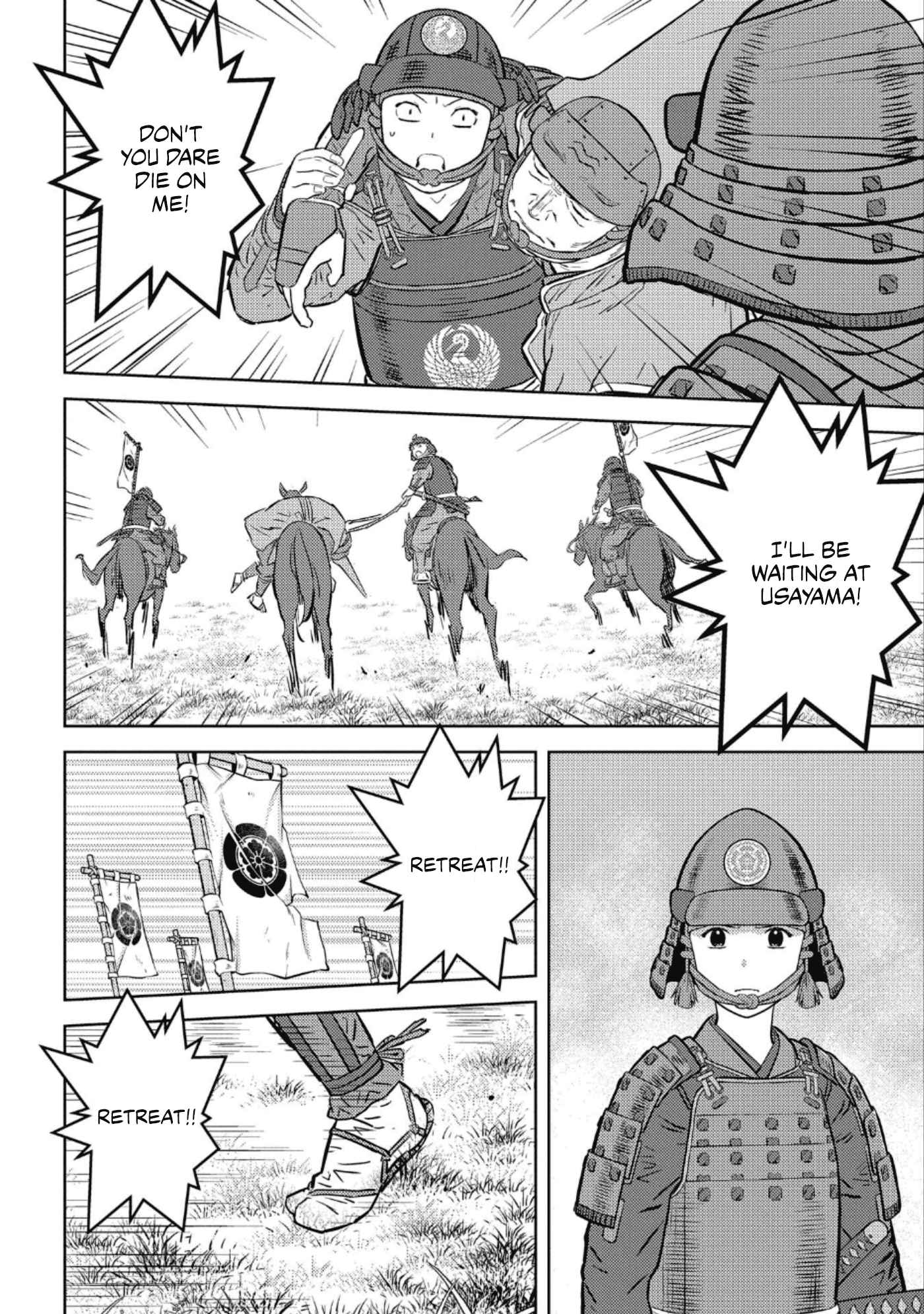 Sengoku Komachi Kuroutan: Noukou Giga chapter 51 page 15