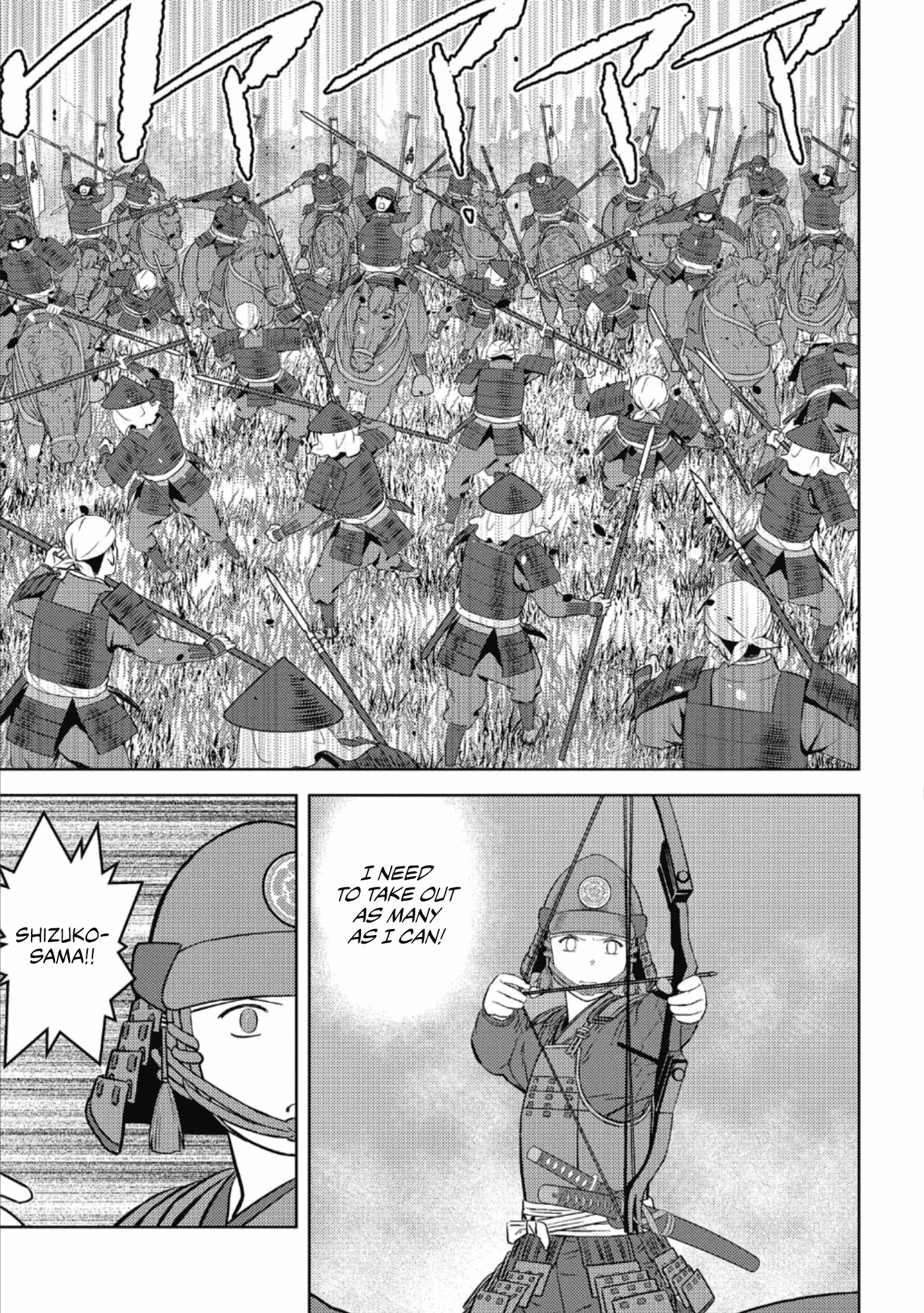 Sengoku Komachi Kuroutan: Noukou Giga chapter 51 page 22