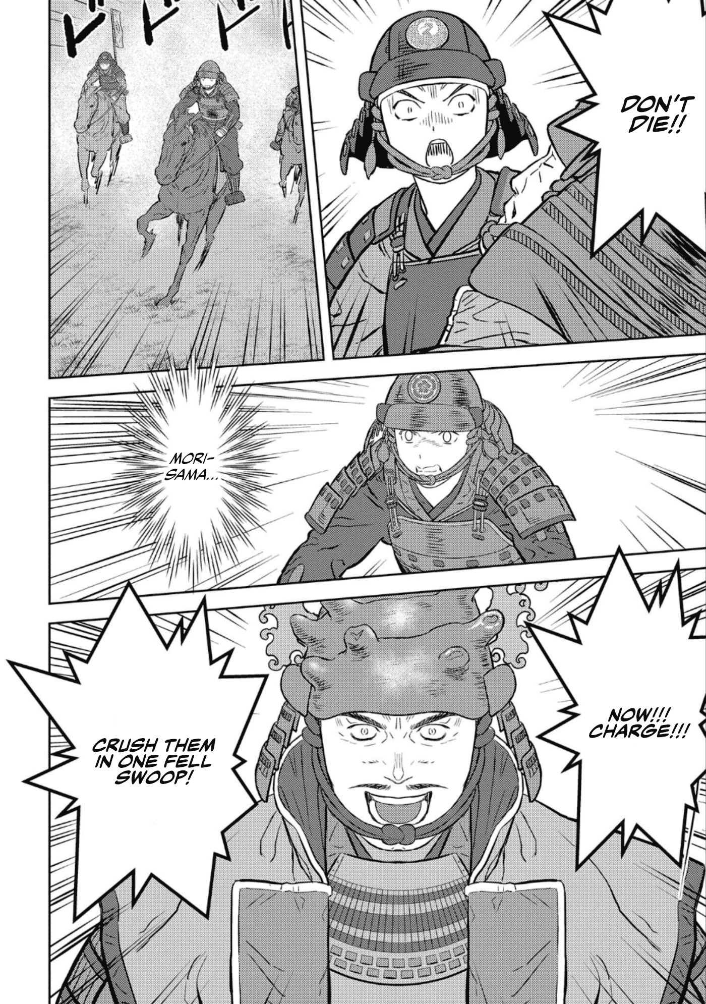 Sengoku Komachi Kuroutan: Noukou Giga chapter 51 page 7