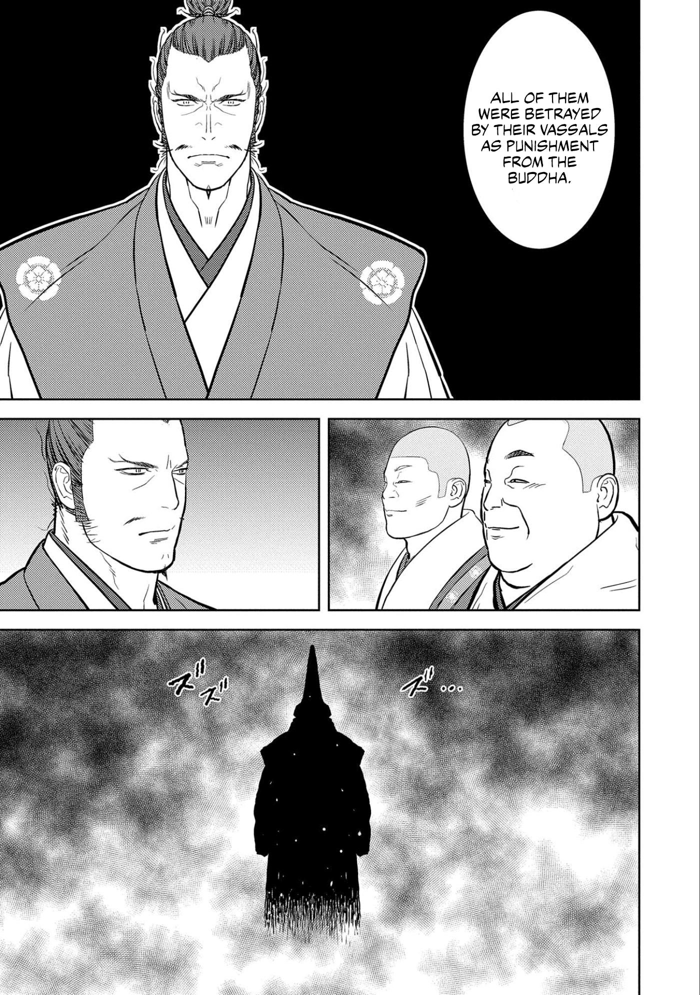 Sengoku Komachi Kuroutan: Noukou Giga chapter 52 page 20