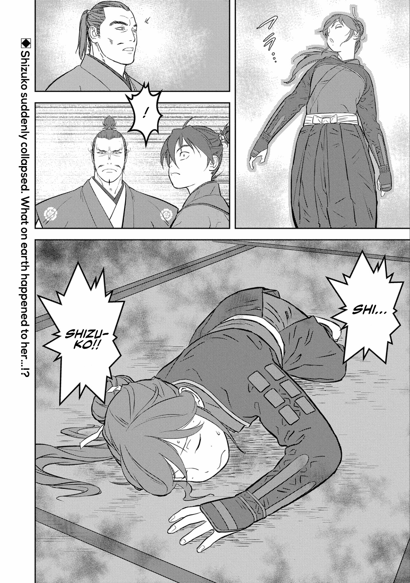 Sengoku Komachi Kuroutan: Noukou Giga chapter 52 page 31