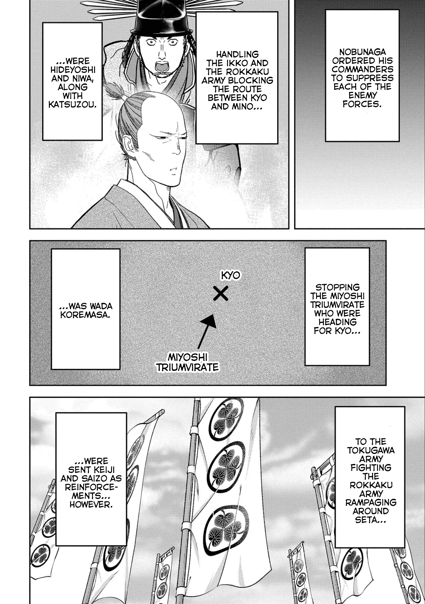 Sengoku Komachi Kuroutan: Noukou Giga chapter 54 page 15