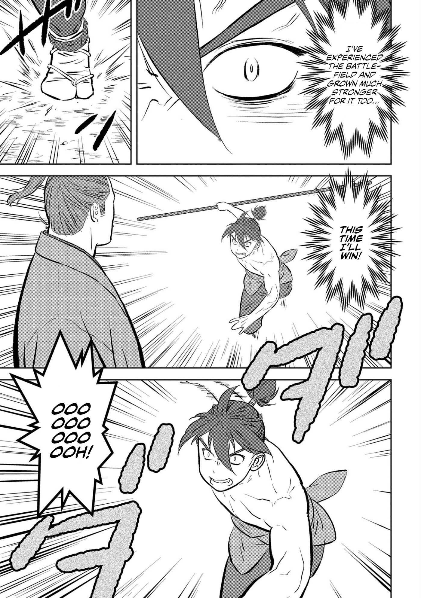 Sengoku Komachi Kuroutan: Noukou Giga chapter 58 page 14