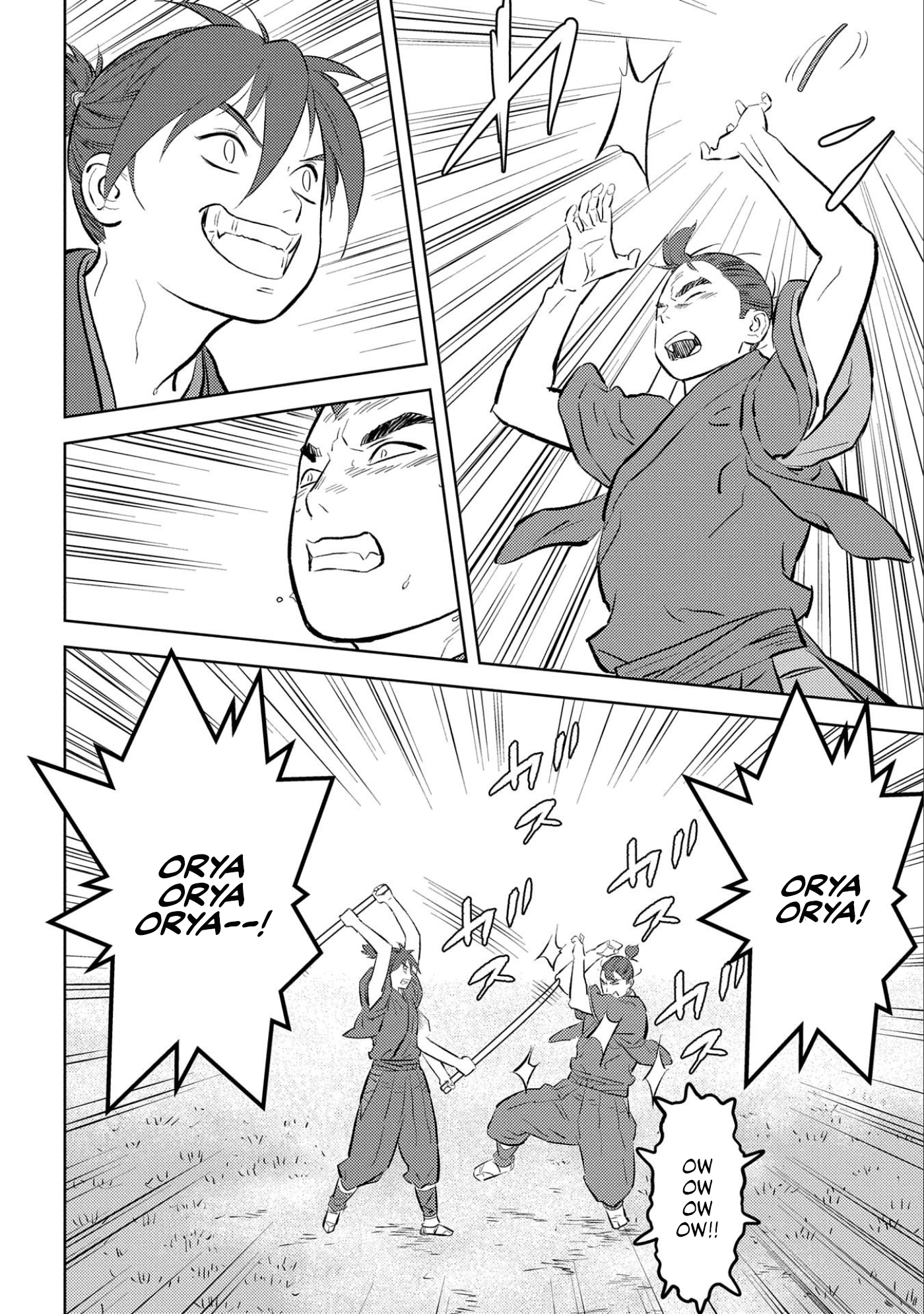 Sengoku Komachi Kuroutan: Noukou Giga chapter 59 page 15