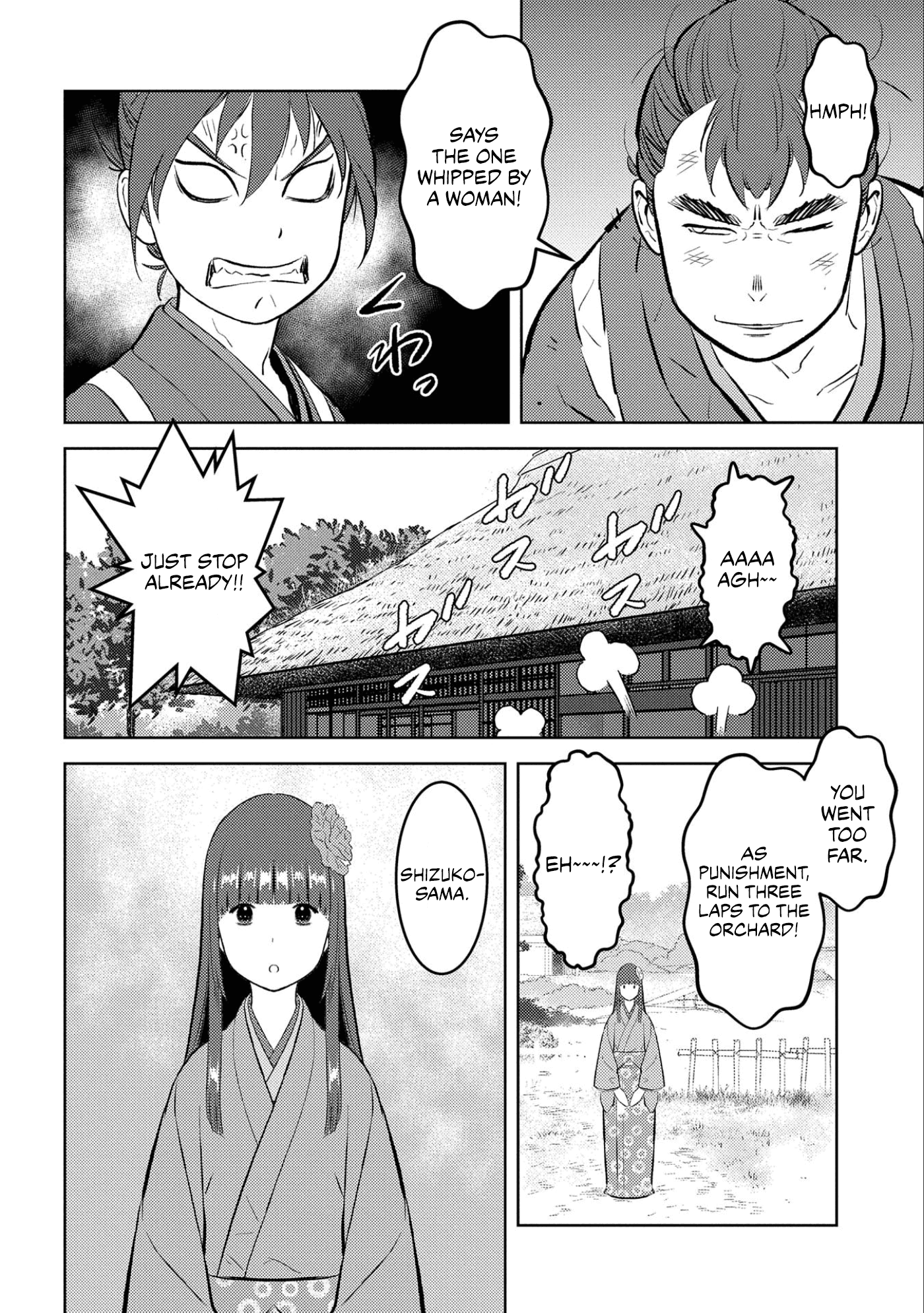 Sengoku Komachi Kuroutan: Noukou Giga chapter 59 page 17