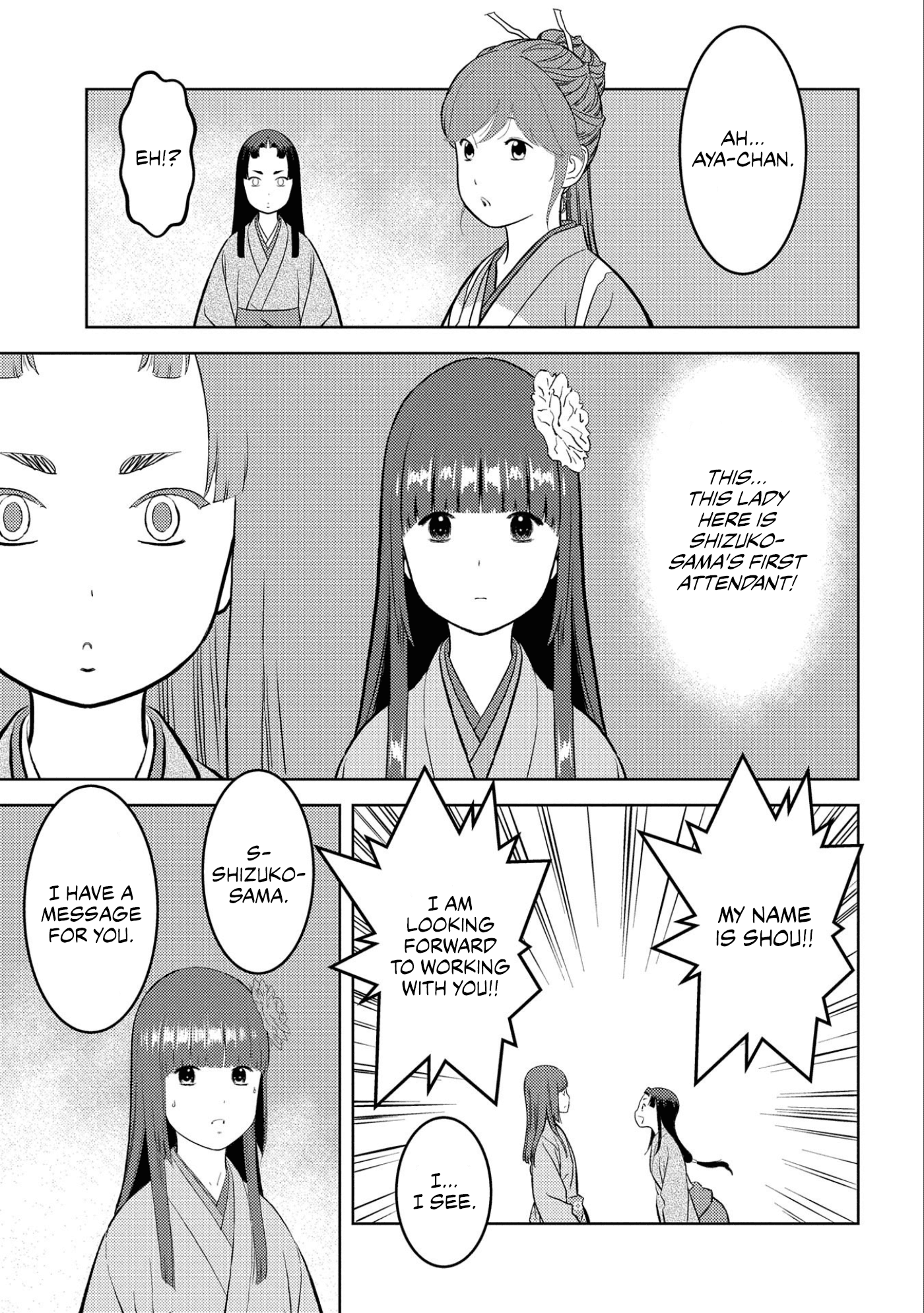 Sengoku Komachi Kuroutan: Noukou Giga chapter 59 page 18