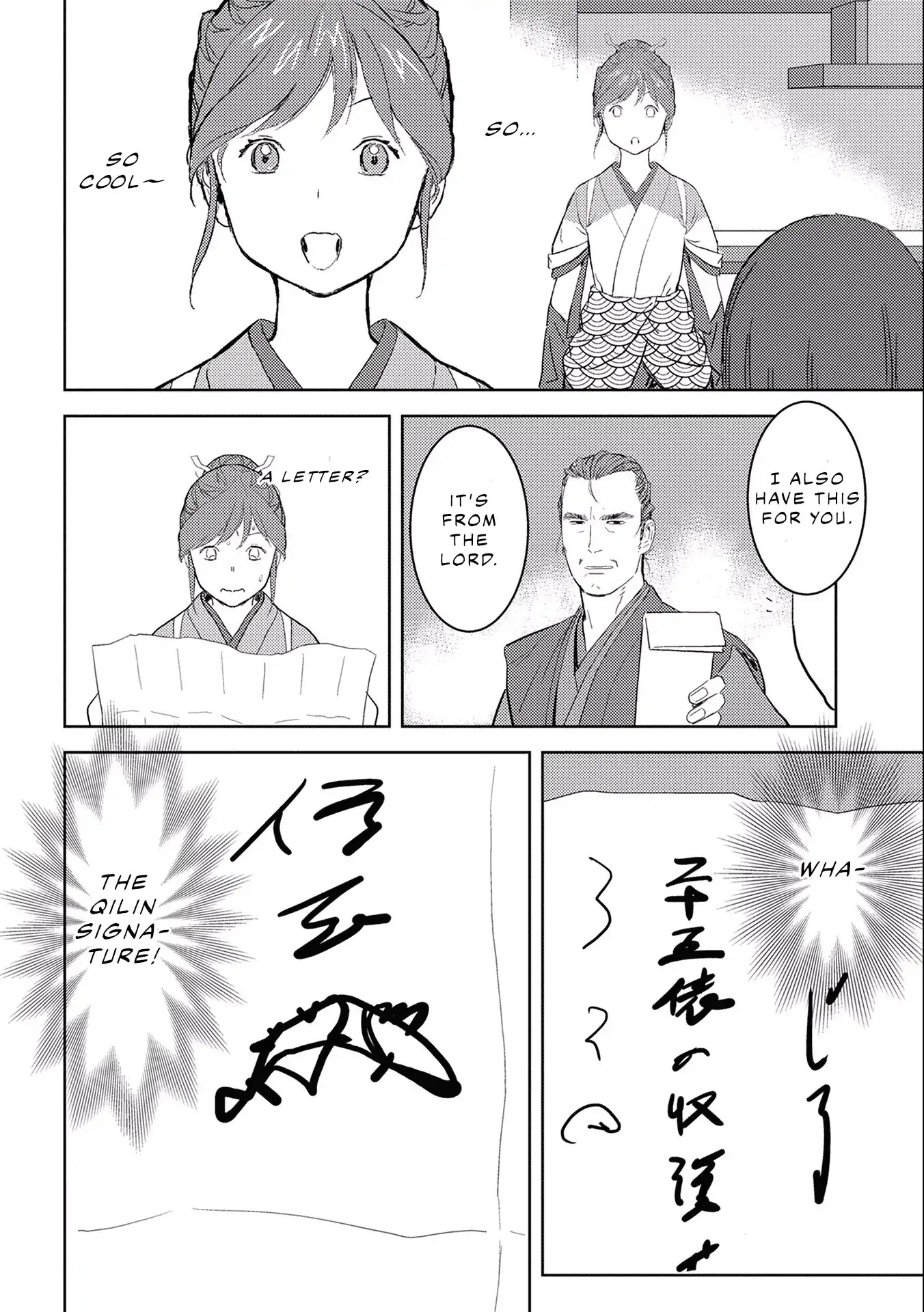 Sengoku Komachi Kuroutan: Noukou Giga chapter 6 page 10