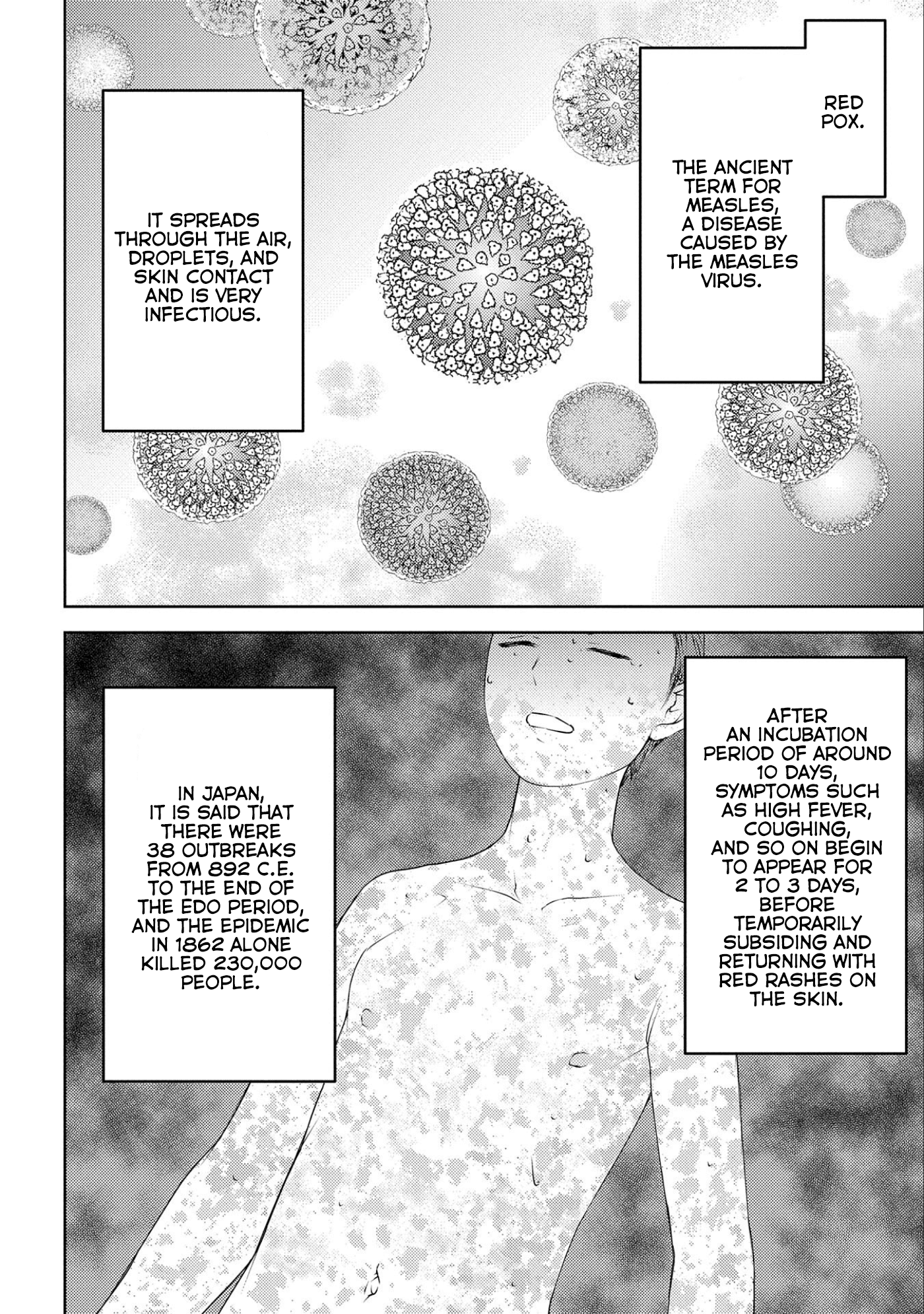 Sengoku Komachi Kuroutan: Noukou Giga chapter 61 page 14