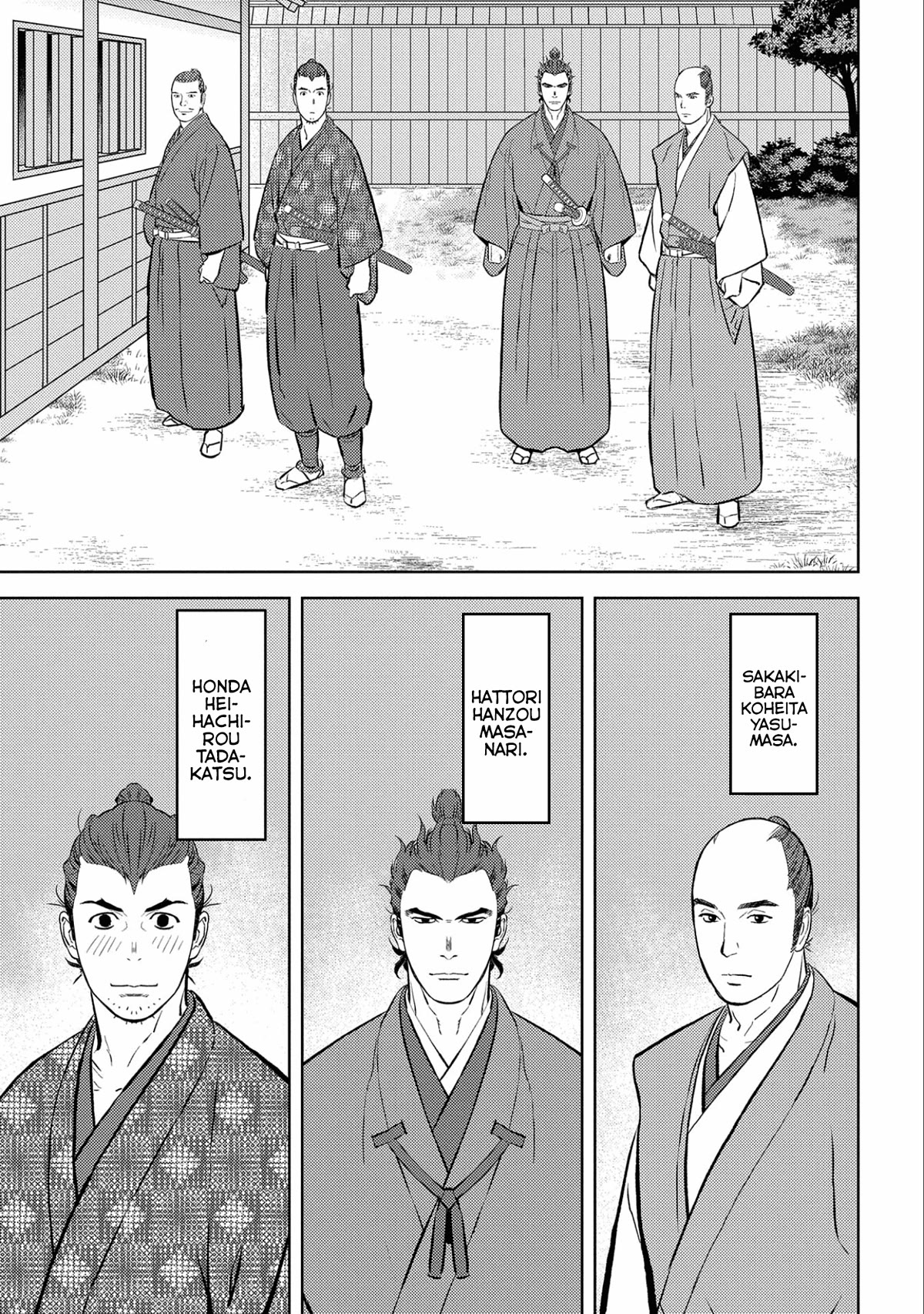 Sengoku Komachi Kuroutan: Noukou Giga chapter 63 page 12