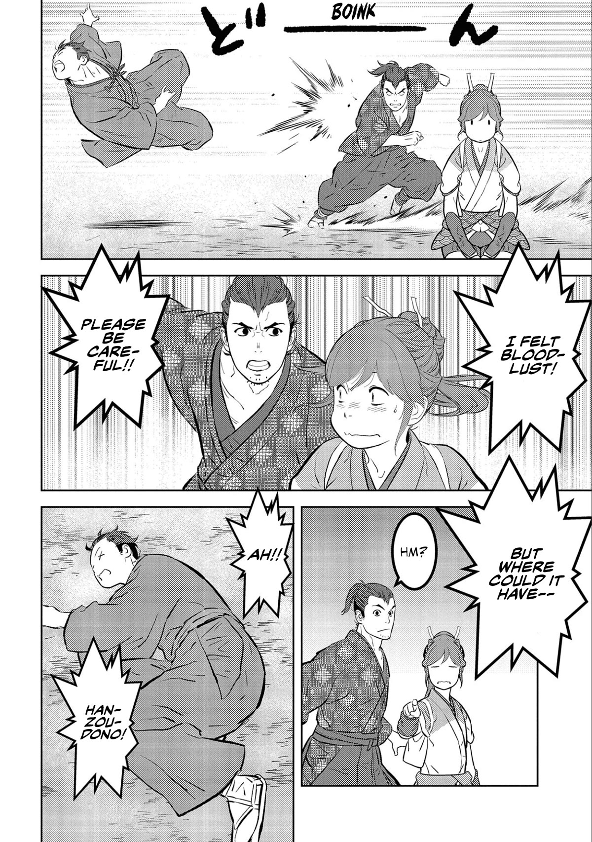 Sengoku Komachi Kuroutan: Noukou Giga chapter 63 page 27