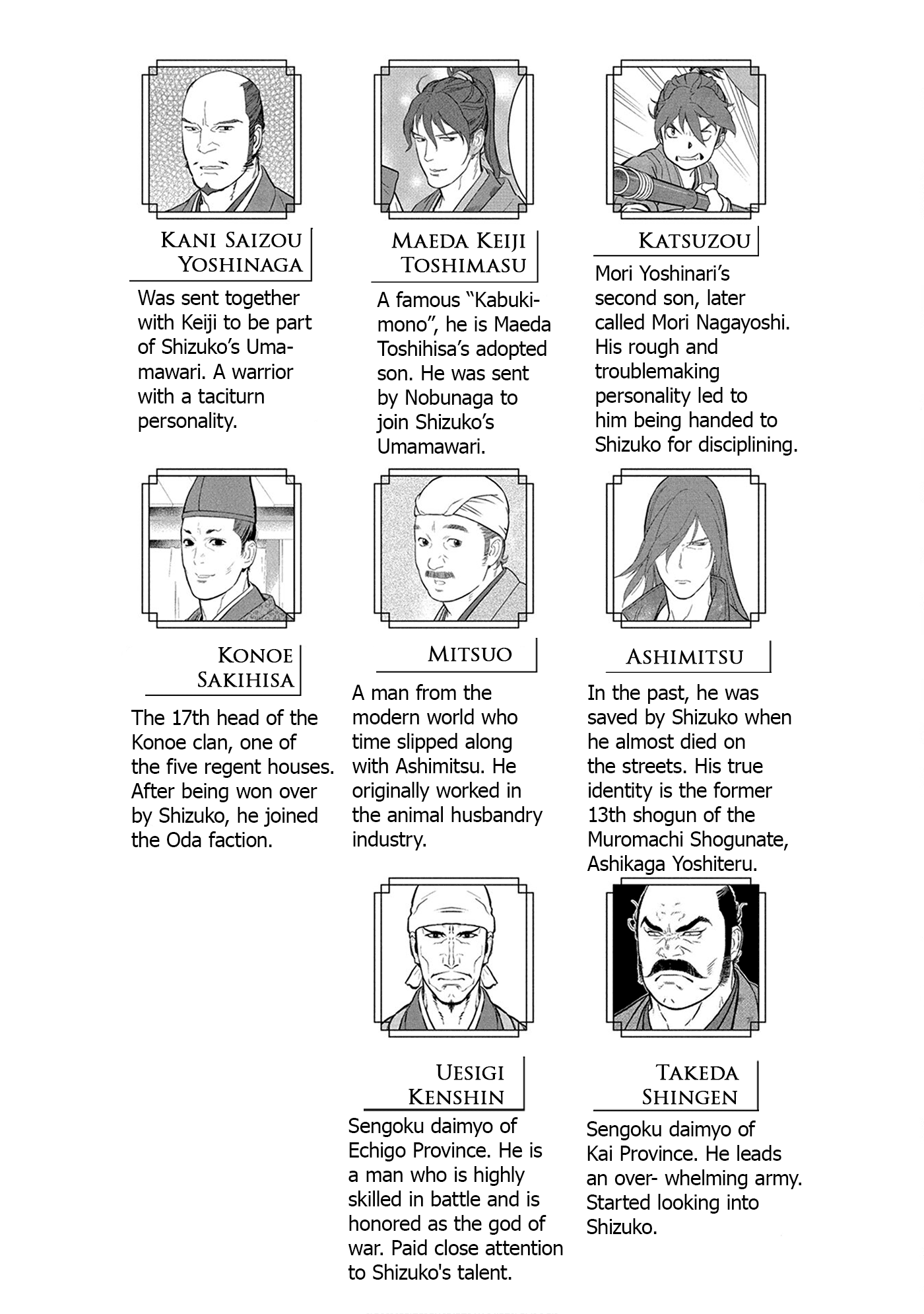 Sengoku Komachi Kuroutan: Noukou Giga chapter 66 page 4