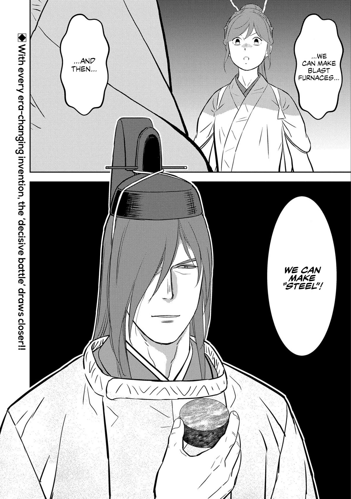 Sengoku Komachi Kuroutan: Noukou Giga chapter 67 page 30