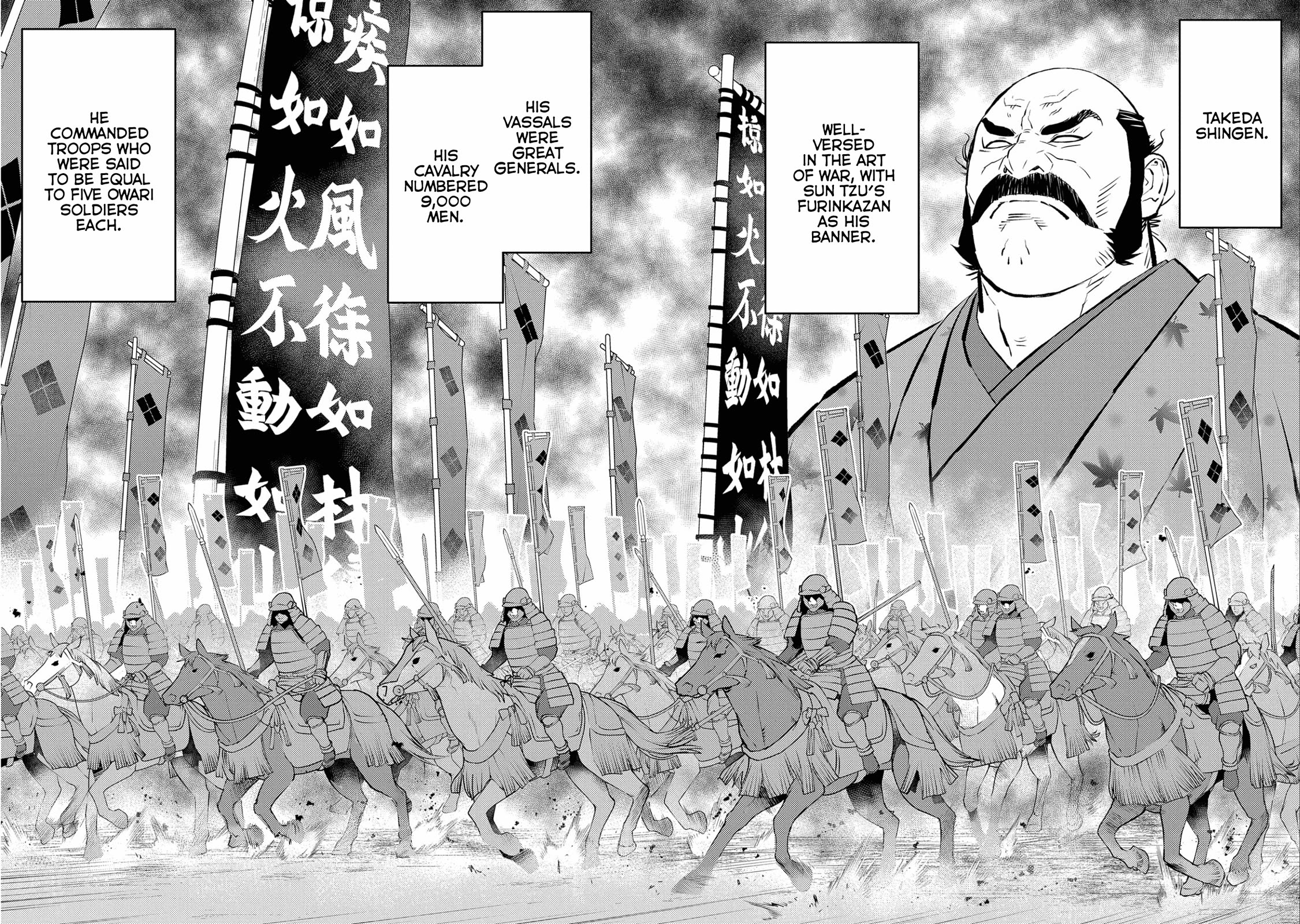 Sengoku Komachi Kuroutan: Noukou Giga chapter 67 page 7