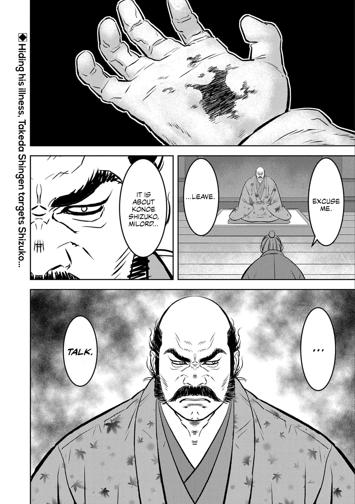 Sengoku Komachi Kuroutan: Noukou Giga chapter 68 page 28