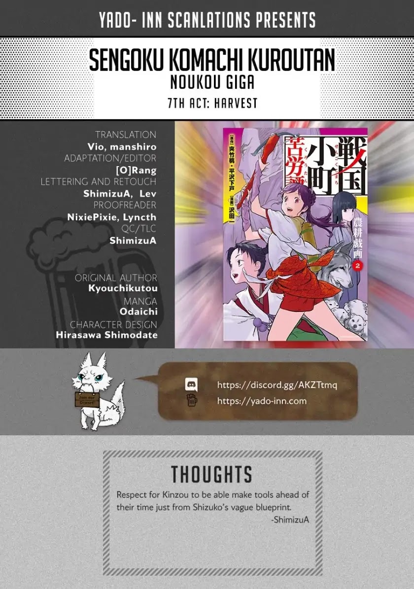 Sengoku Komachi Kuroutan: Noukou Giga chapter 7 page 1