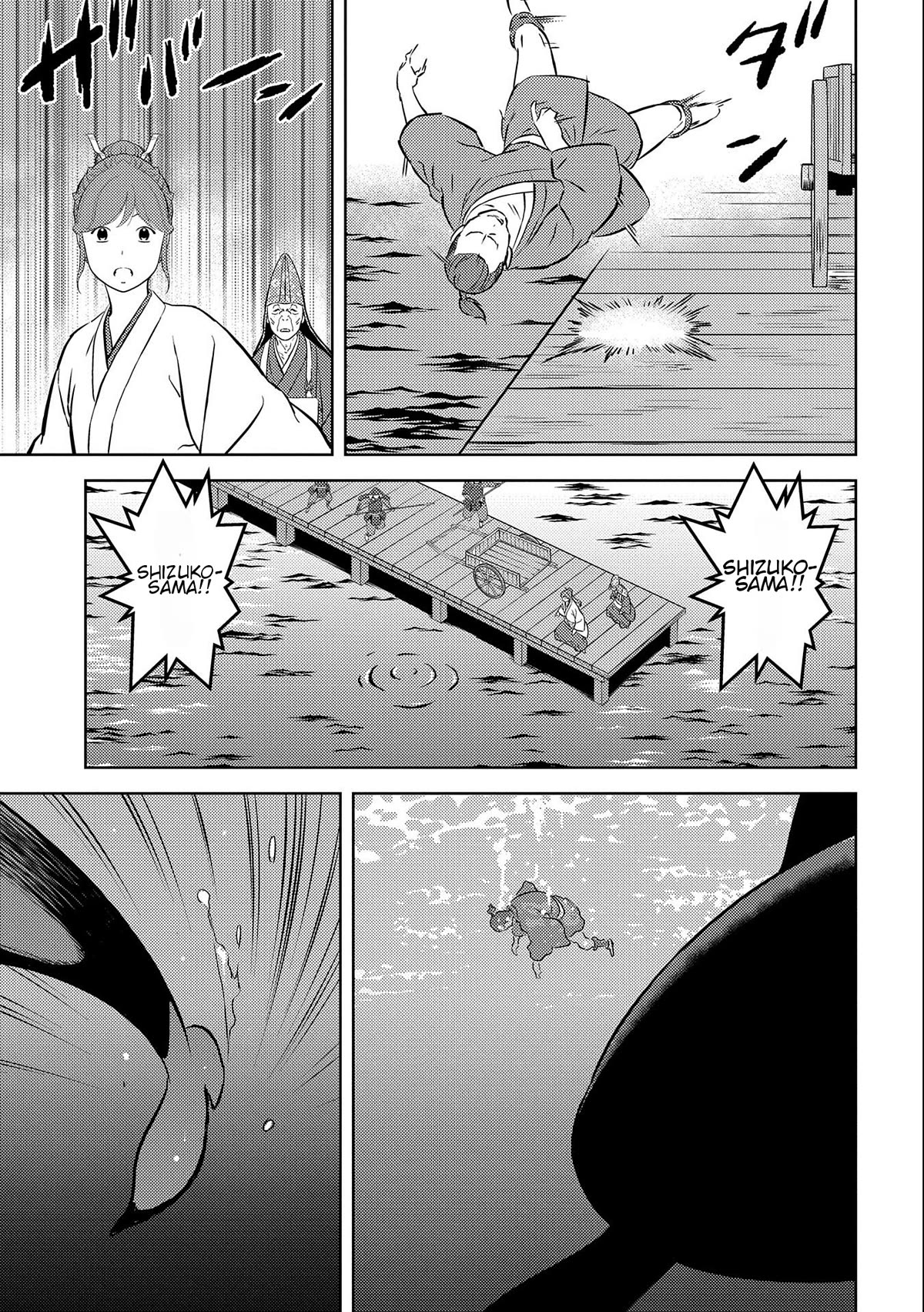 Sengoku Komachi Kuroutan: Noukou Giga chapter 70 page 13