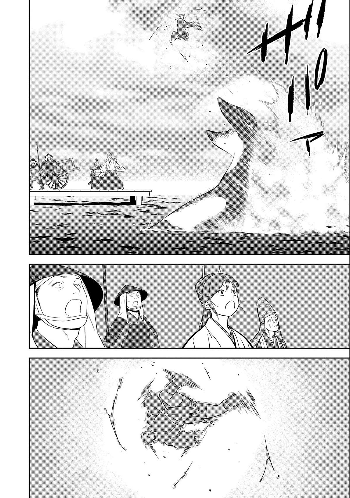 Sengoku Komachi Kuroutan: Noukou Giga chapter 70 page 14