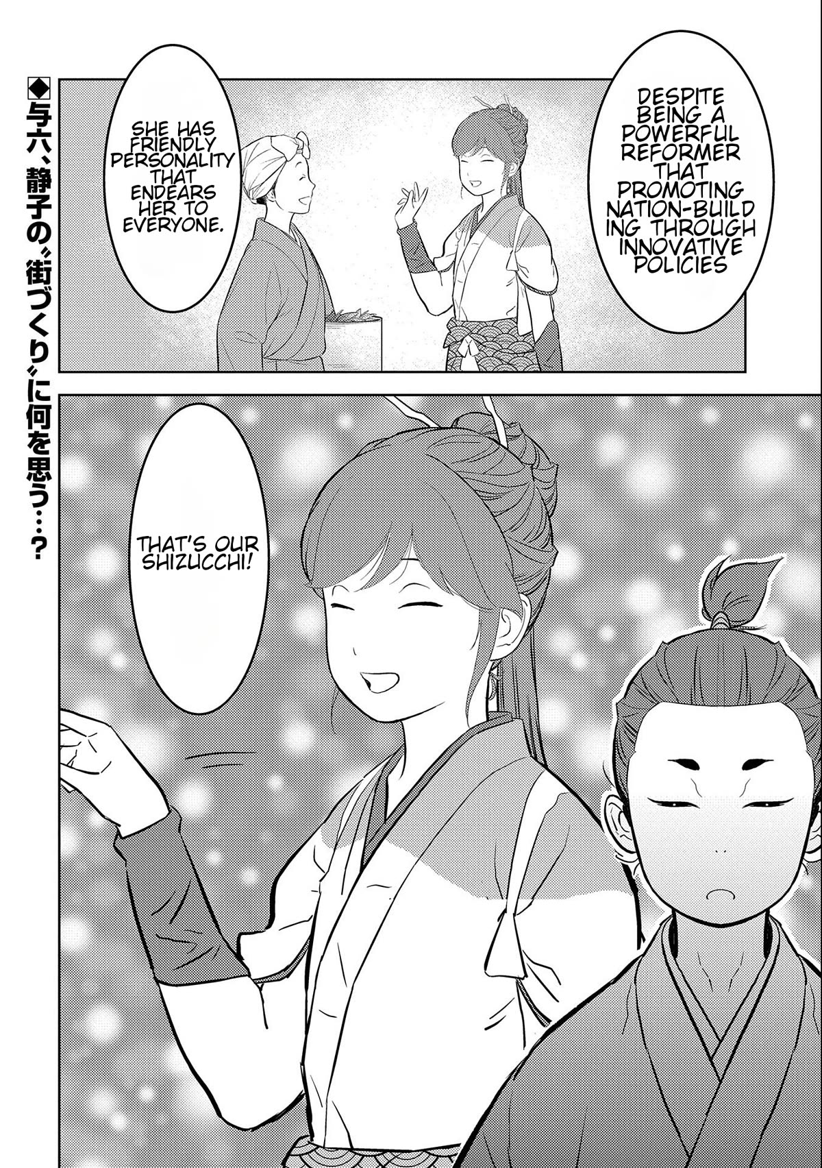 Sengoku Komachi Kuroutan: Noukou Giga chapter 70 page 30