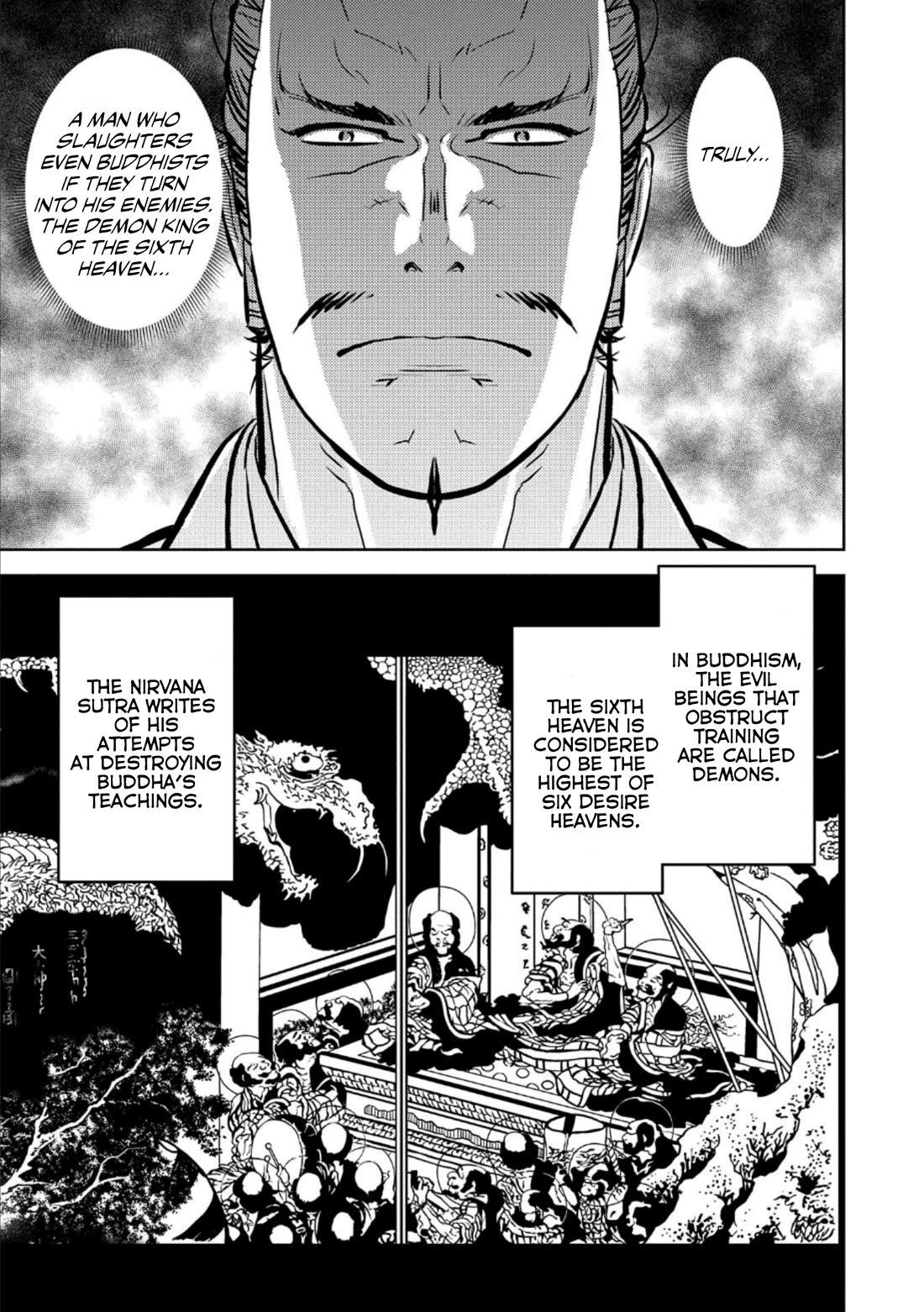 Sengoku Komachi Kuroutan: Noukou Giga chapter 72 page 14