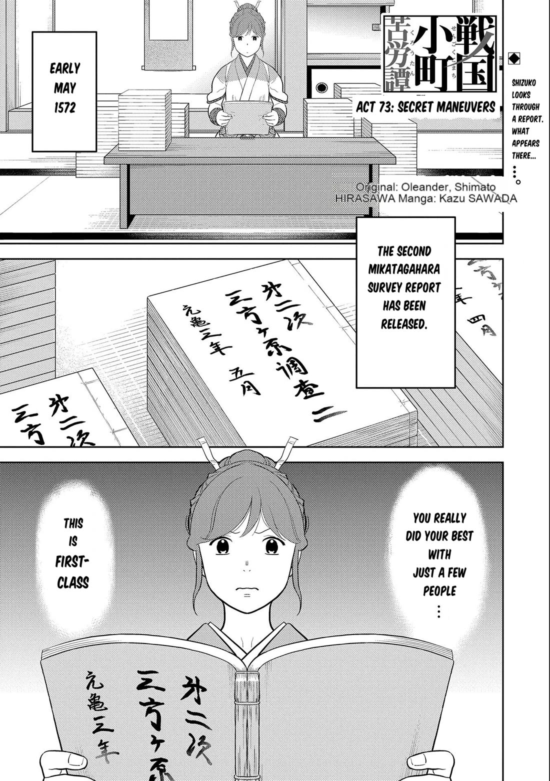 Sengoku Komachi Kuroutan: Noukou Giga chapter 73 page 2