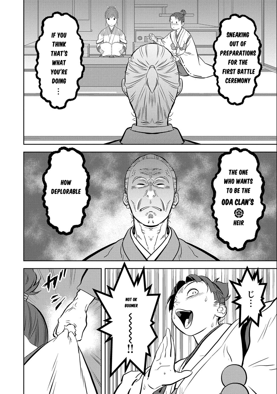 Sengoku Komachi Kuroutan: Noukou Giga chapter 73 page 9