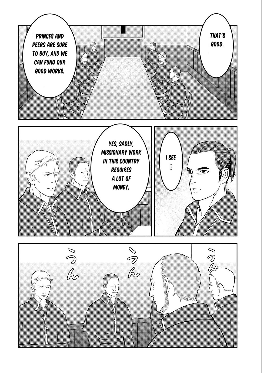 Sengoku Komachi Kuroutan: Noukou Giga chapter 74 page 19