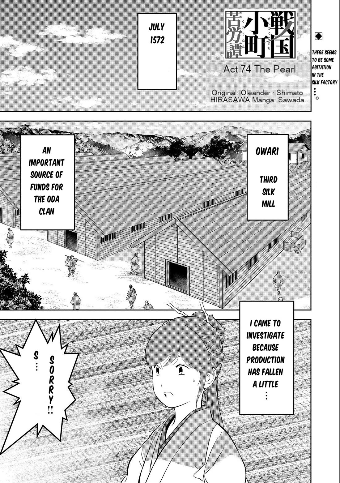 Sengoku Komachi Kuroutan: Noukou Giga chapter 74 page 2