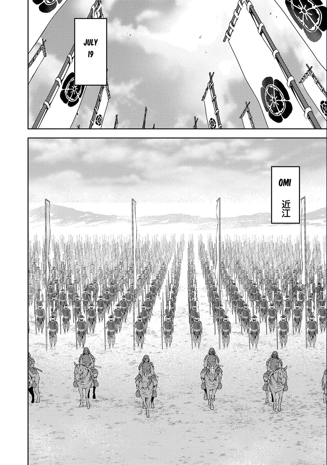 Sengoku Komachi Kuroutan: Noukou Giga chapter 74 page 25