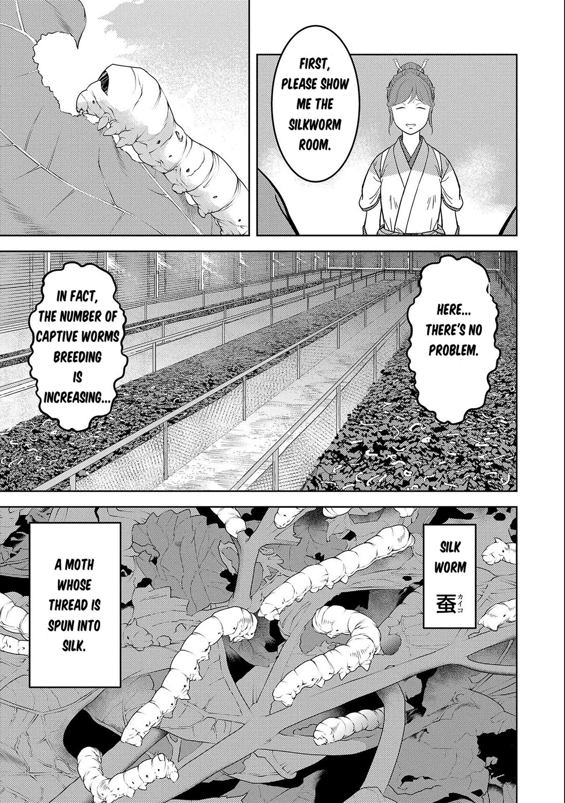 Sengoku Komachi Kuroutan: Noukou Giga chapter 74 page 4