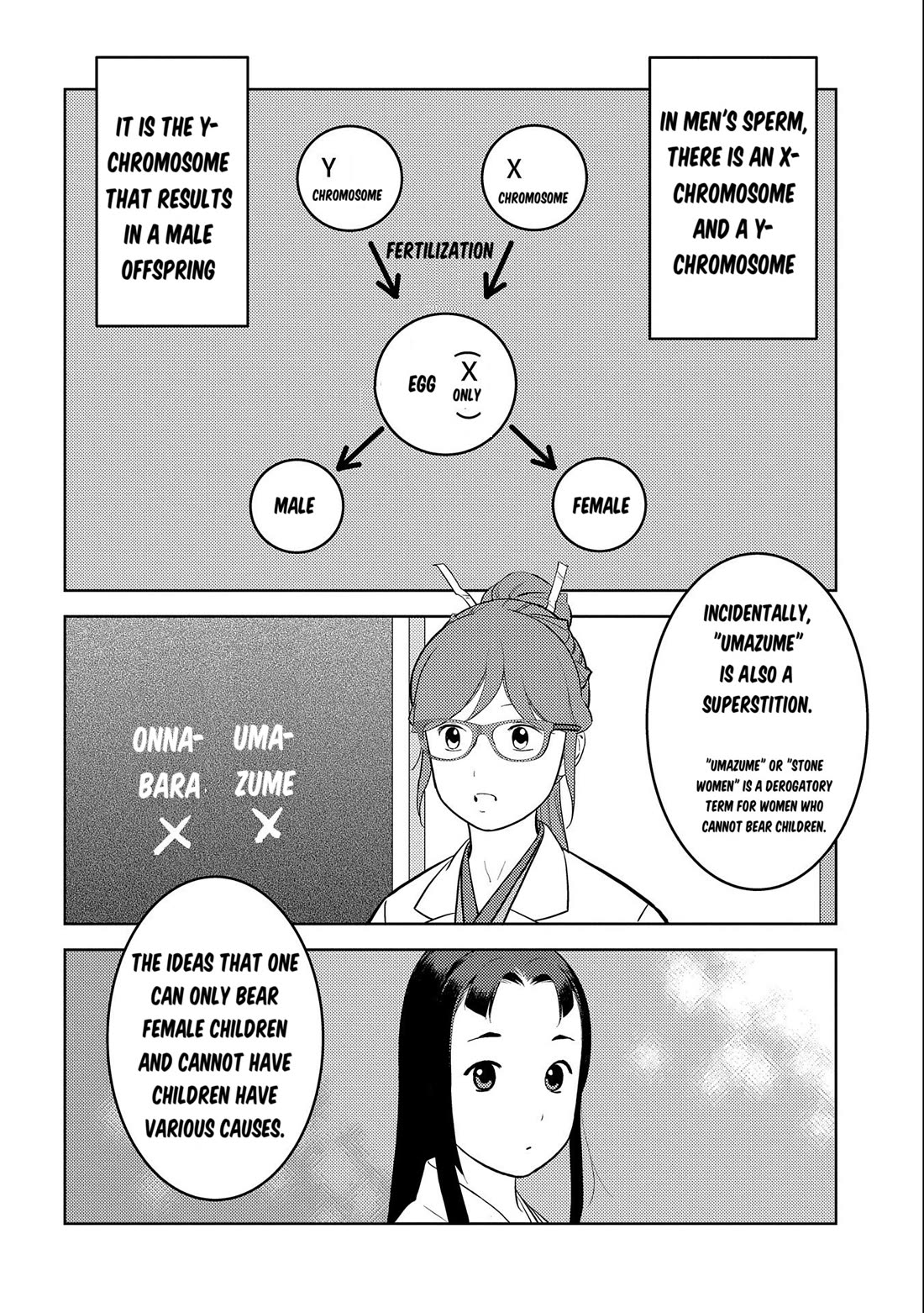 Sengoku Komachi Kuroutan: Noukou Giga chapter 75 page 29