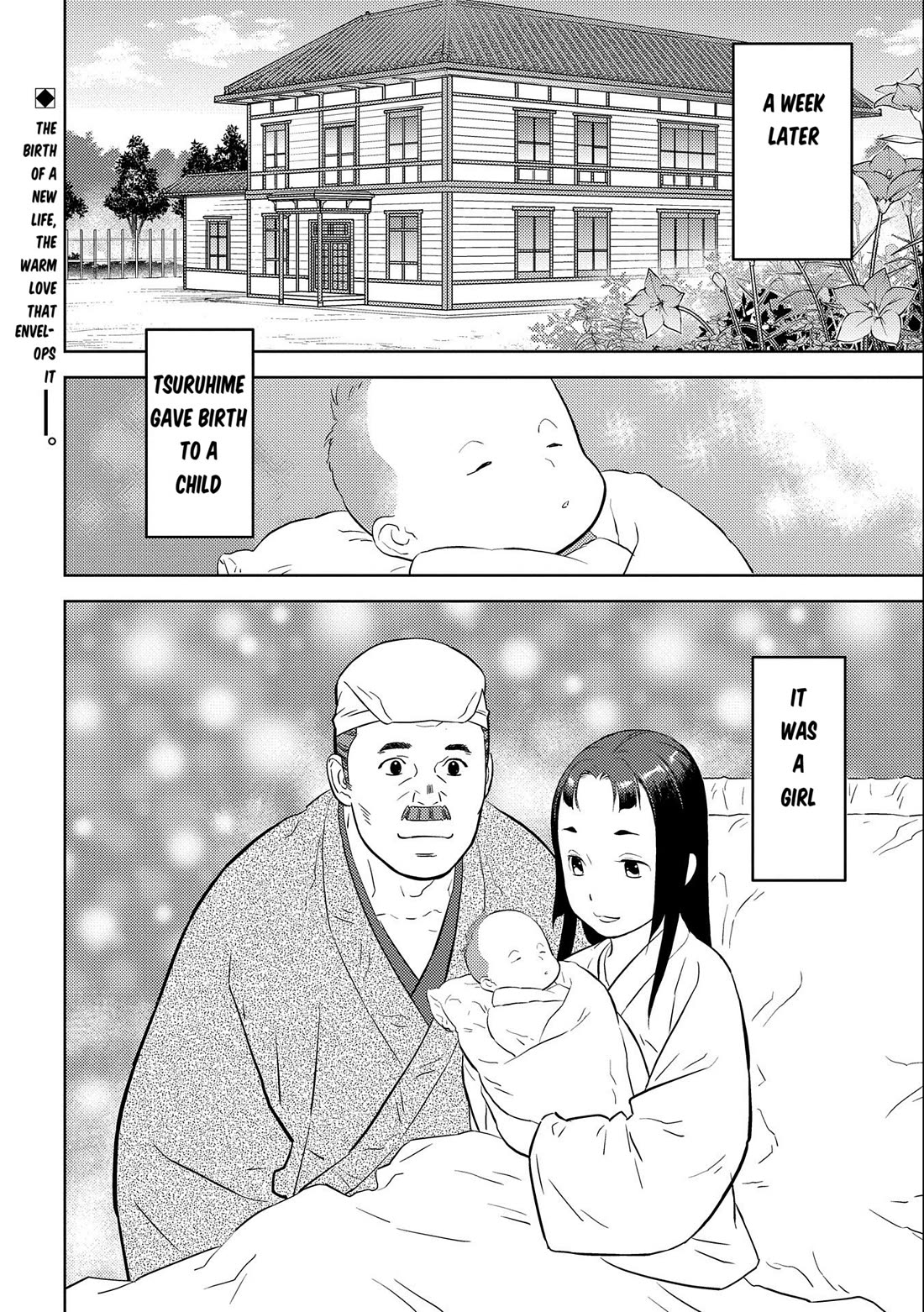 Sengoku Komachi Kuroutan: Noukou Giga chapter 75 page 31