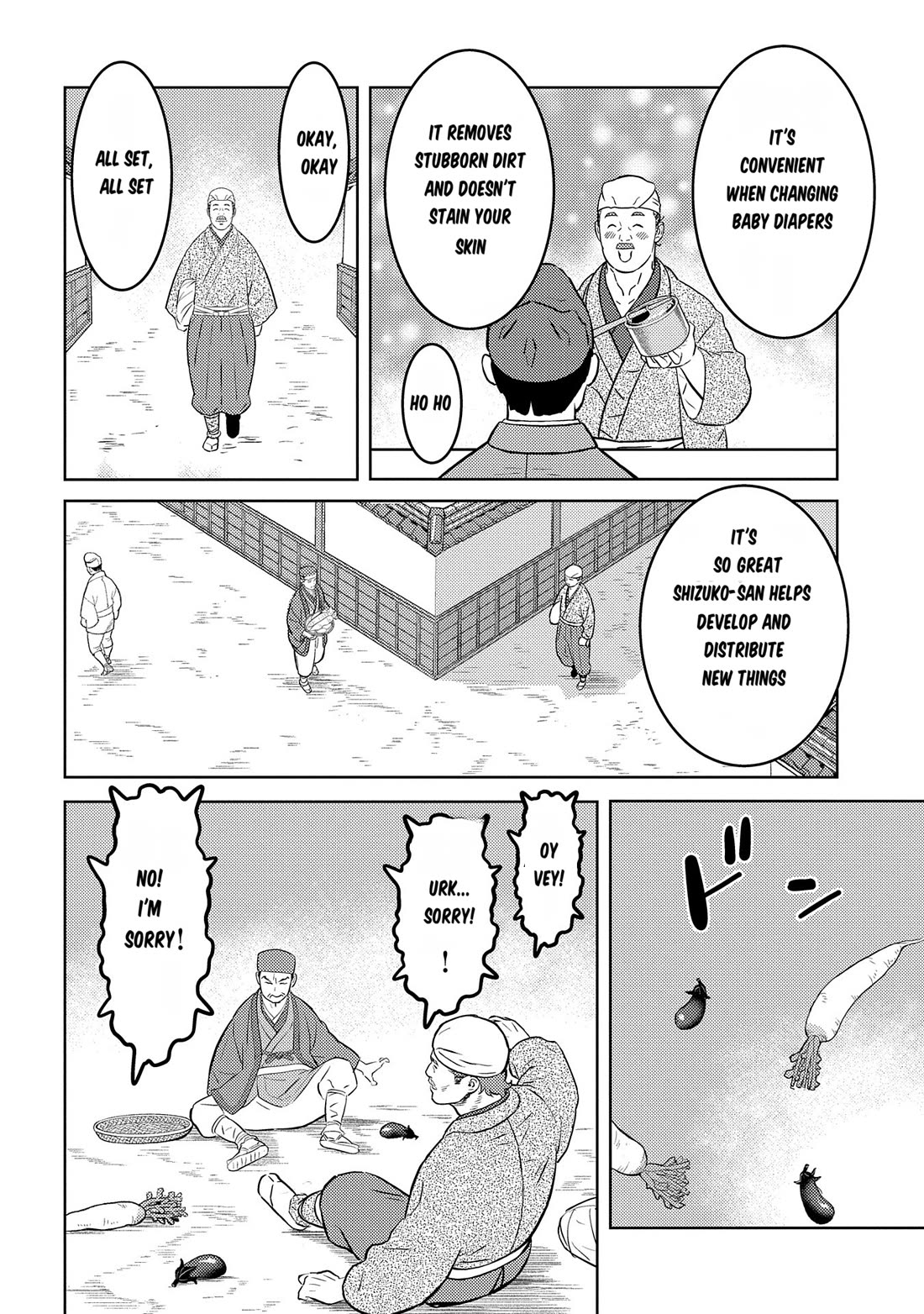 Sengoku Komachi Kuroutan: Noukou Giga chapter 76 page 4