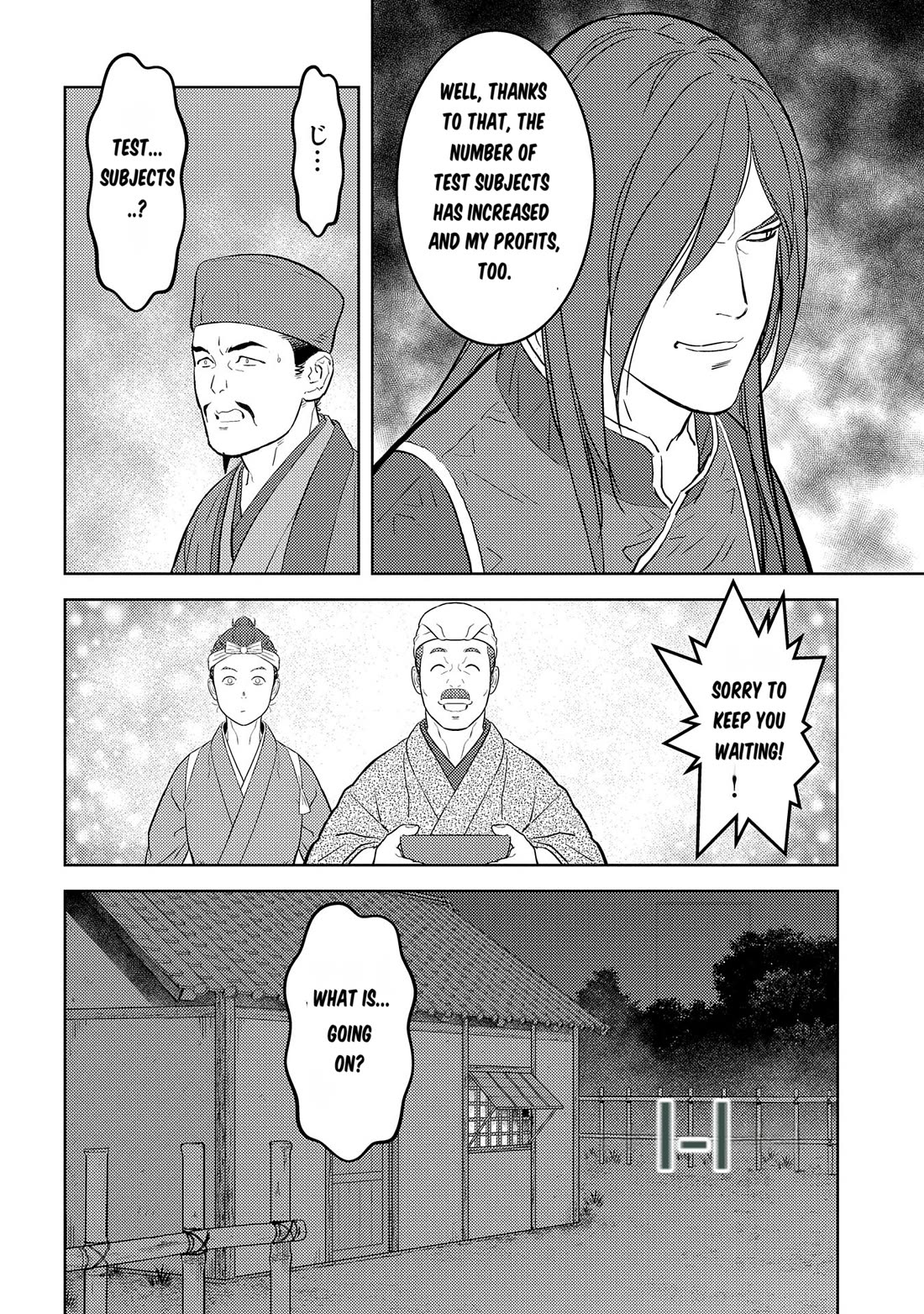 Sengoku Komachi Kuroutan: Noukou Giga chapter 77 page 17