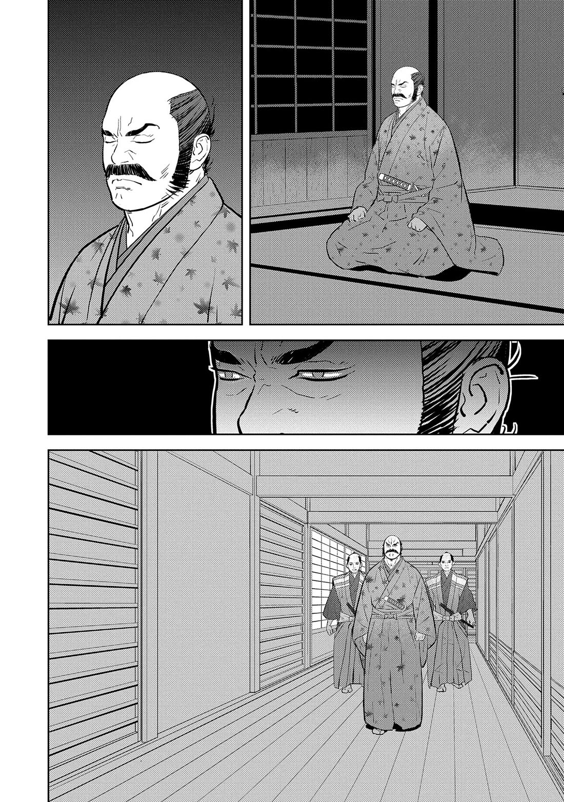 Sengoku Komachi Kuroutan: Noukou Giga chapter 77 page 19