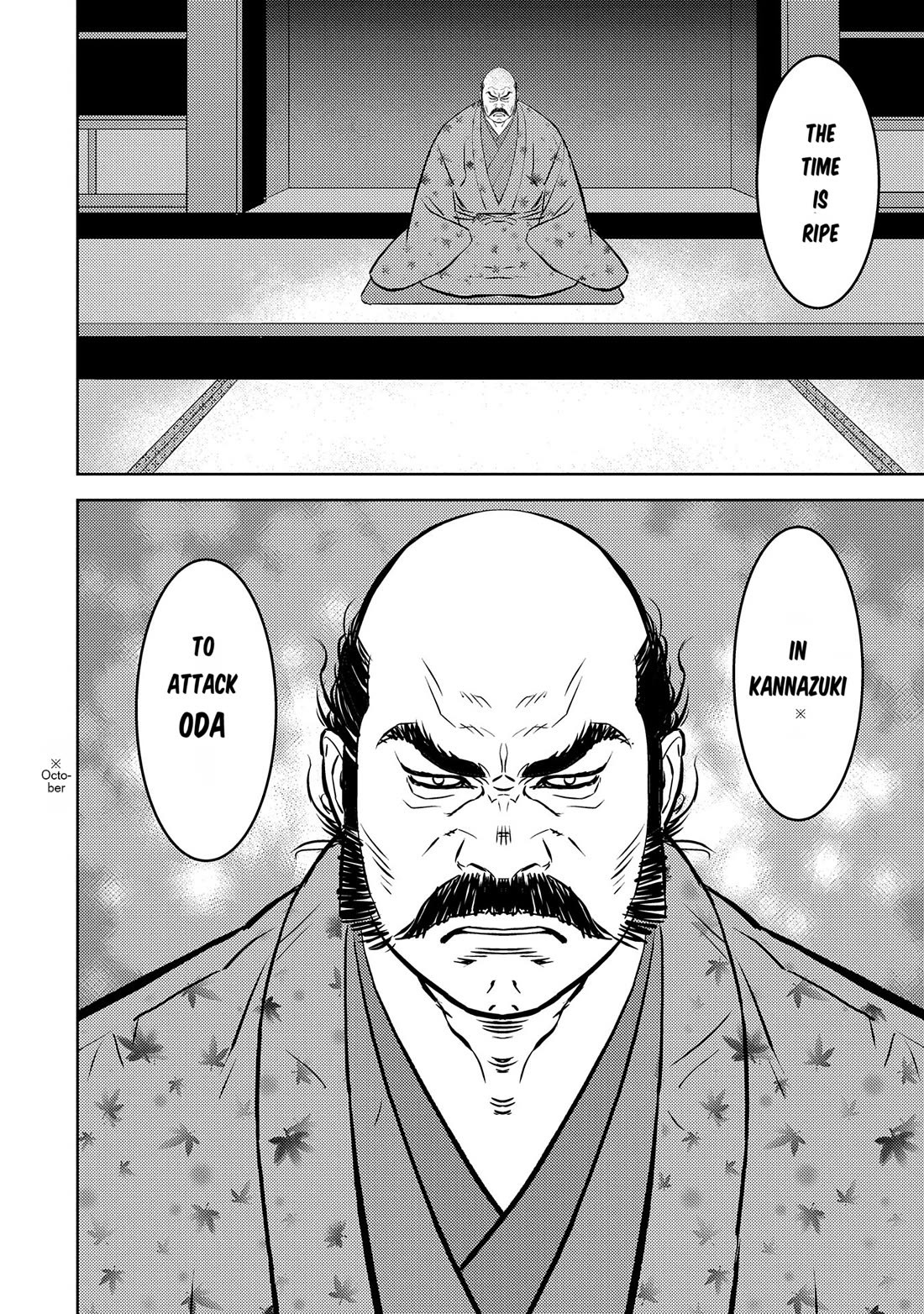 Sengoku Komachi Kuroutan: Noukou Giga chapter 77 page 21