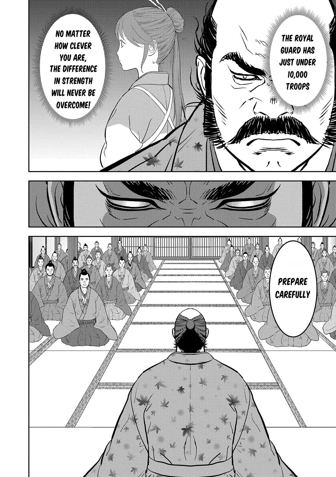 Sengoku Komachi Kuroutan: Noukou Giga chapter 77 page 23