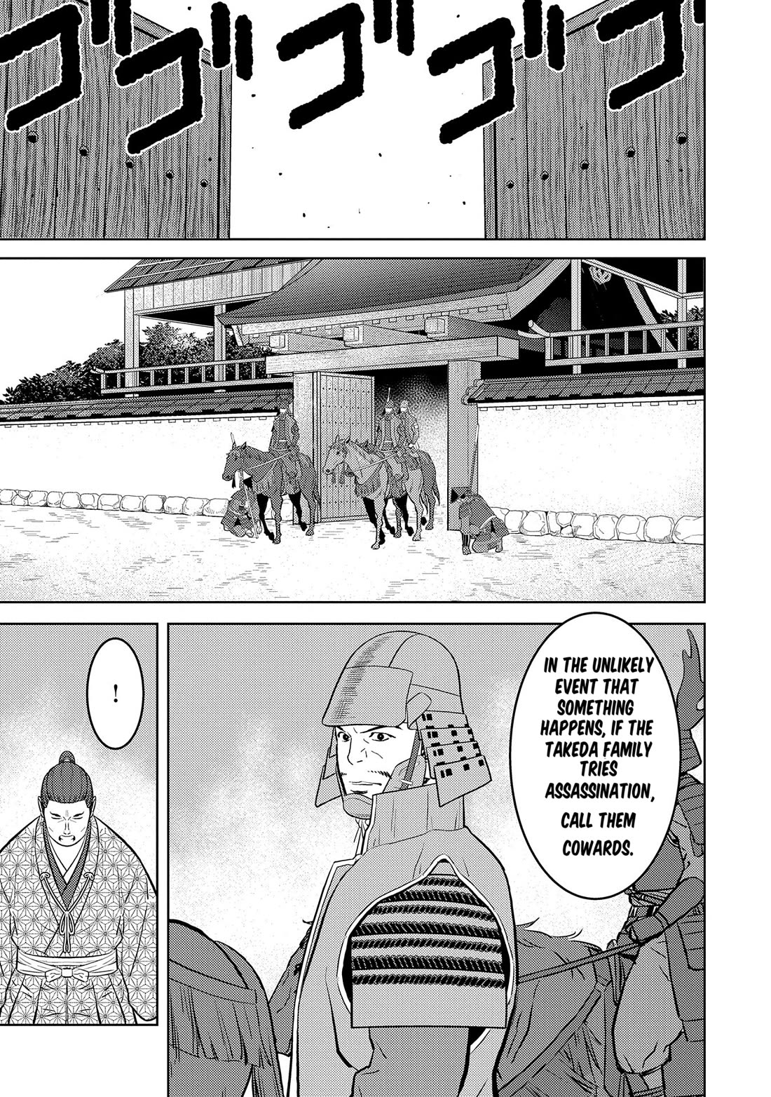 Sengoku Komachi Kuroutan: Noukou Giga chapter 78 page 10