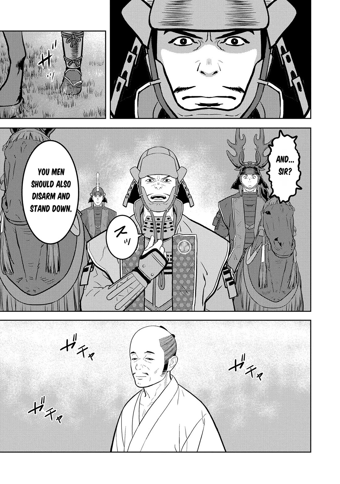 Sengoku Komachi Kuroutan: Noukou Giga chapter 78 page 14