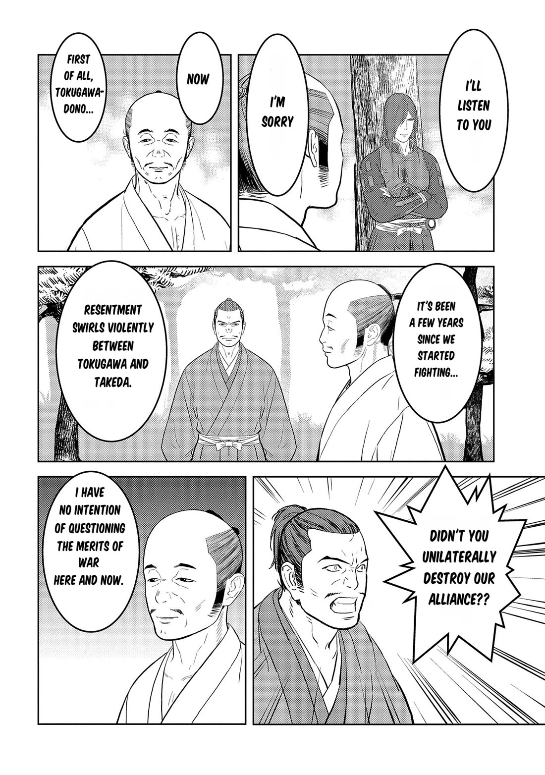 Sengoku Komachi Kuroutan: Noukou Giga chapter 78 page 19