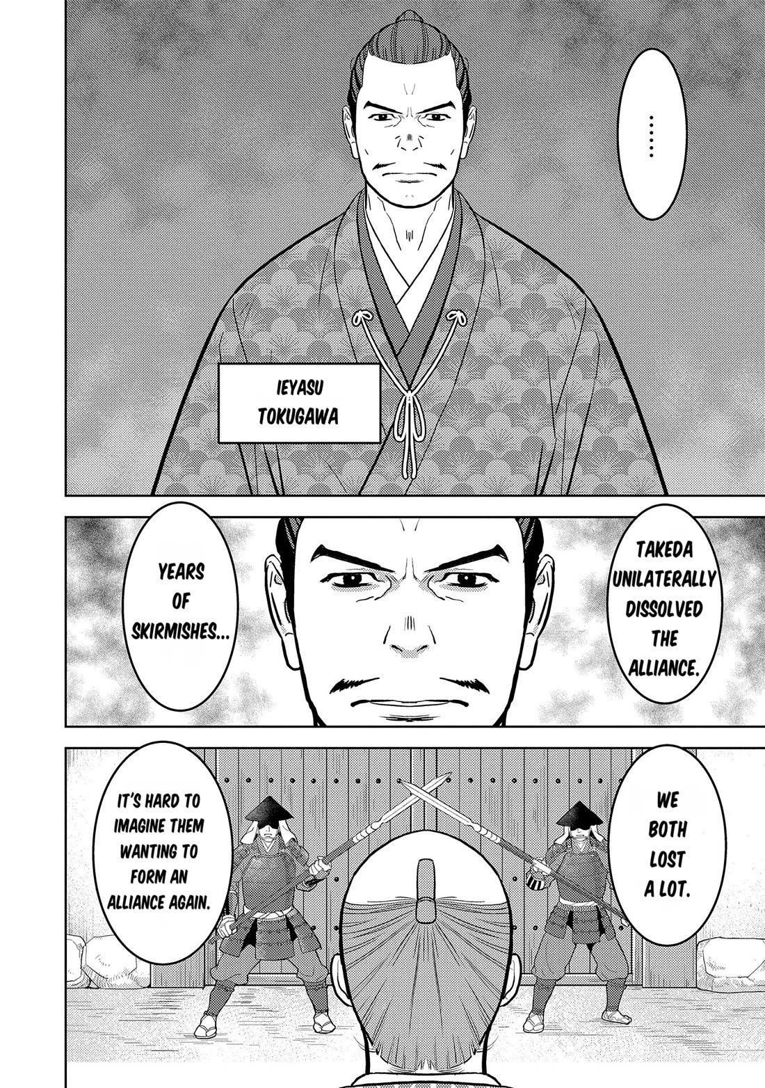 Sengoku Komachi Kuroutan: Noukou Giga chapter 78 page 7