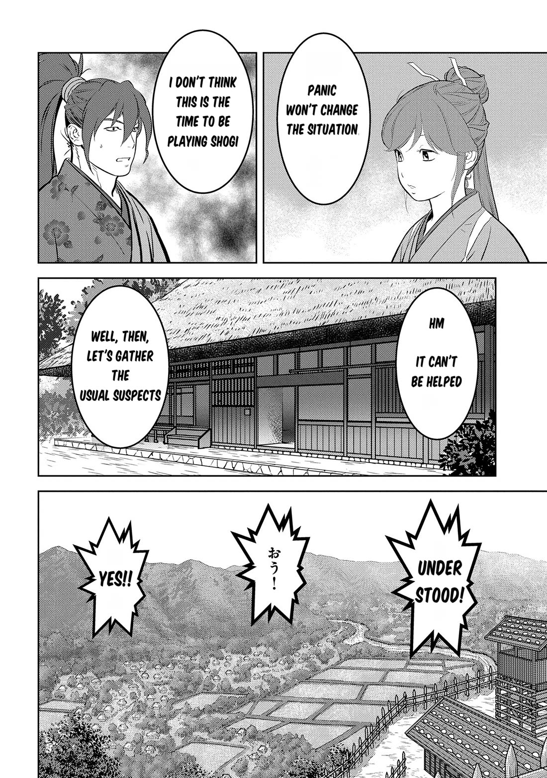 Sengoku Komachi Kuroutan: Noukou Giga chapter 79 page 12