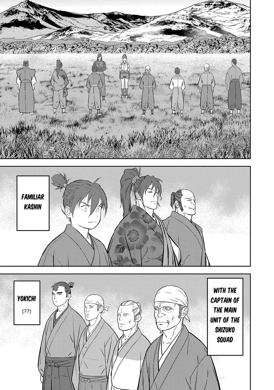 Sengoku Komachi Kuroutan: Noukou Giga chapter 79 page 15