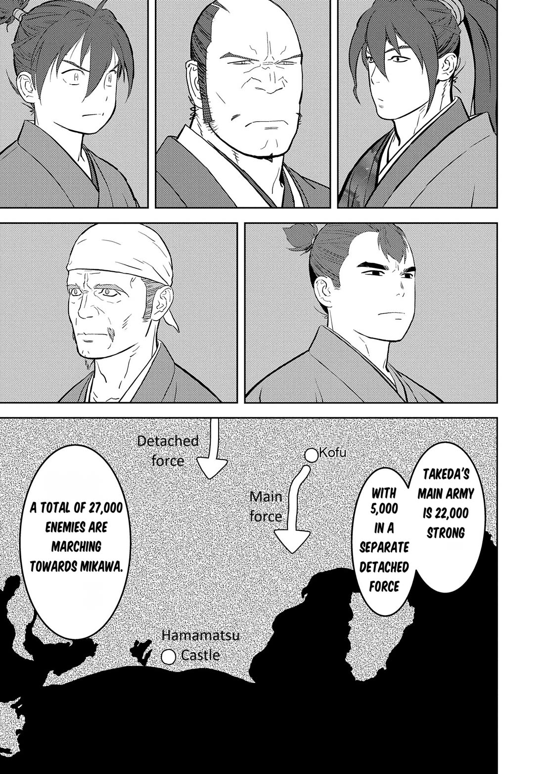 Sengoku Komachi Kuroutan: Noukou Giga chapter 79 page 17