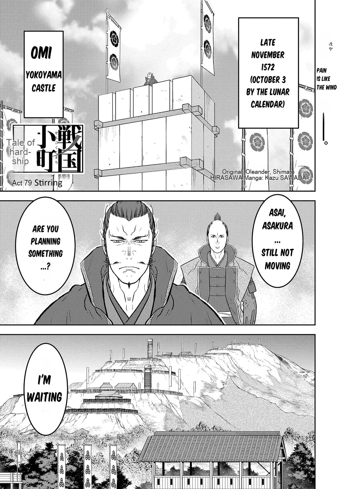 Sengoku Komachi Kuroutan: Noukou Giga chapter 79 page 2